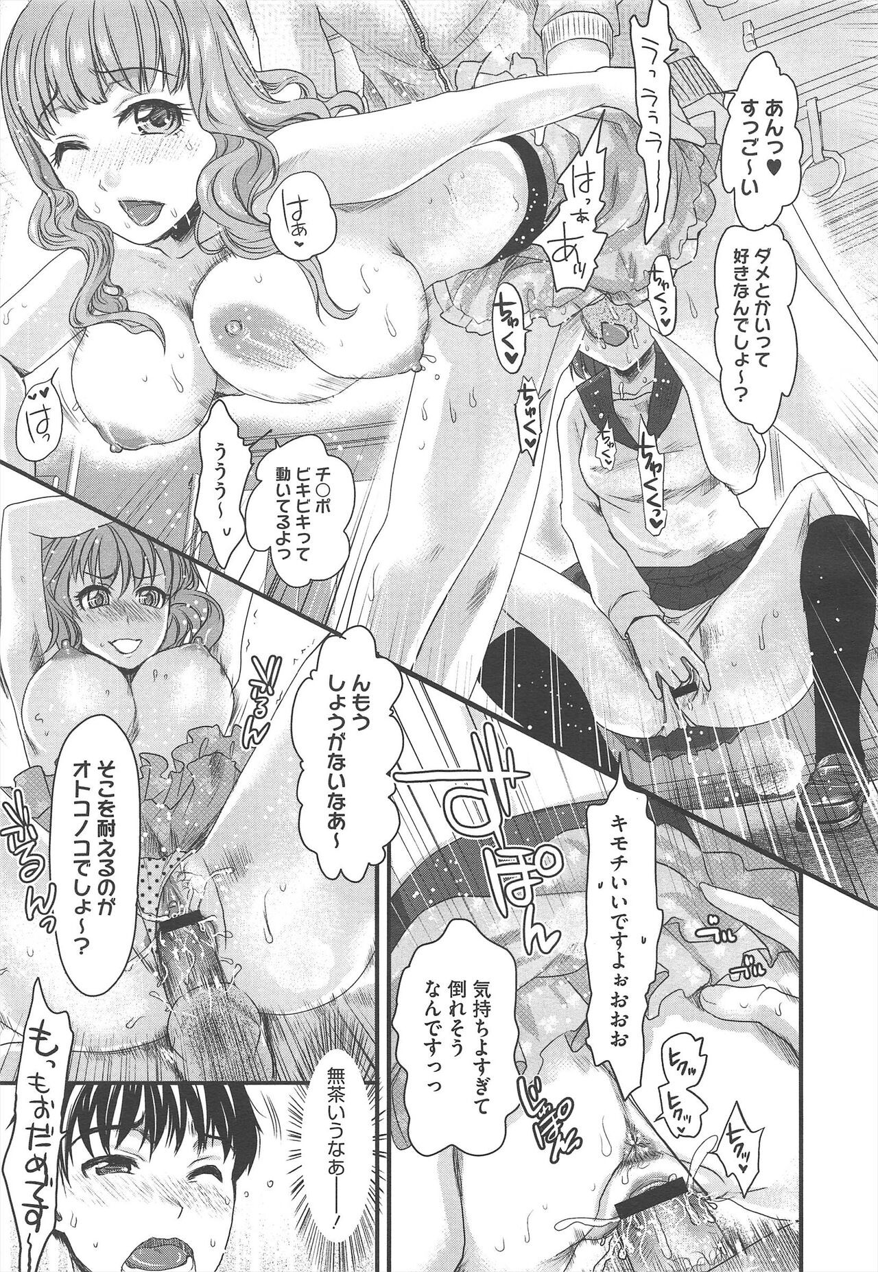 Page 273