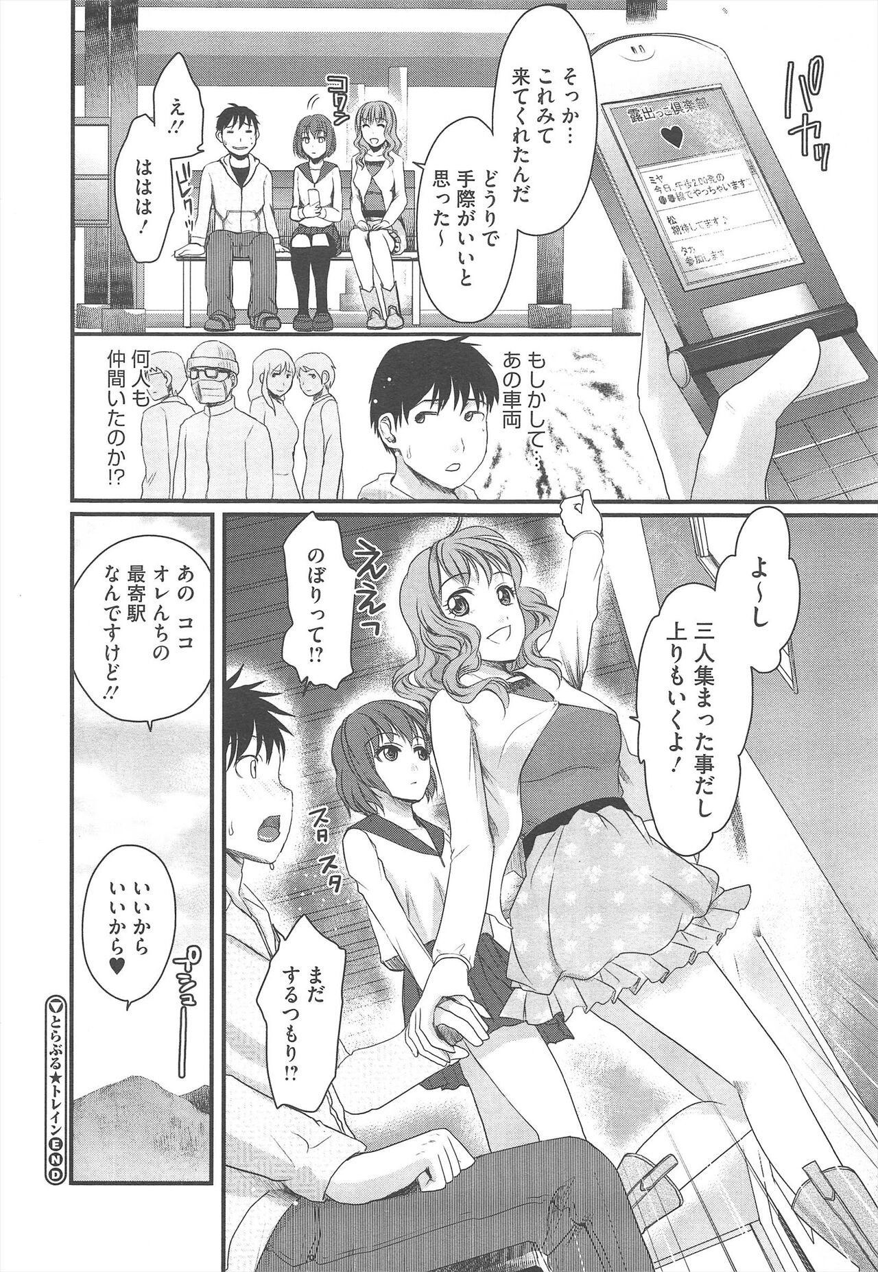Page 278