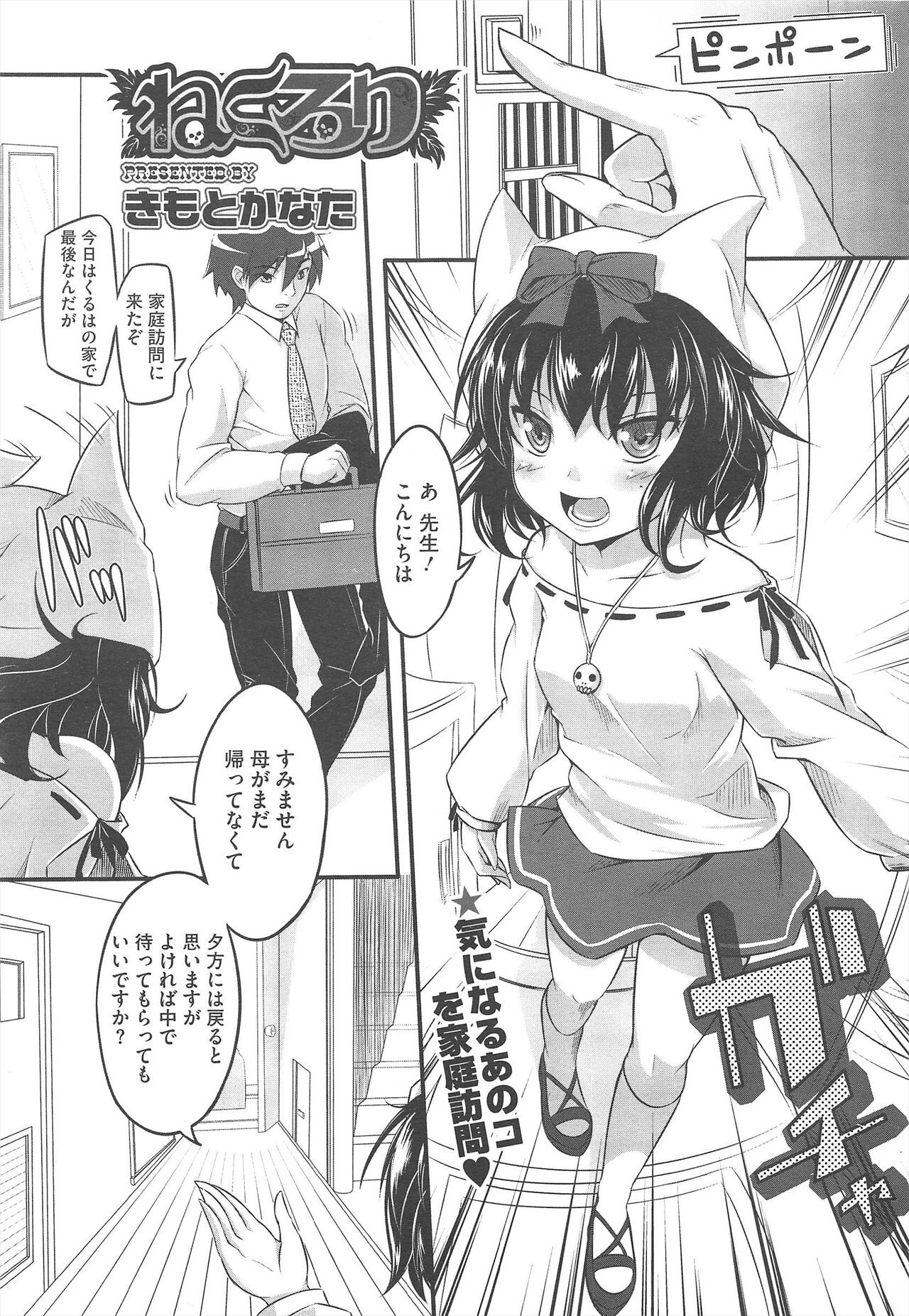 Page 279