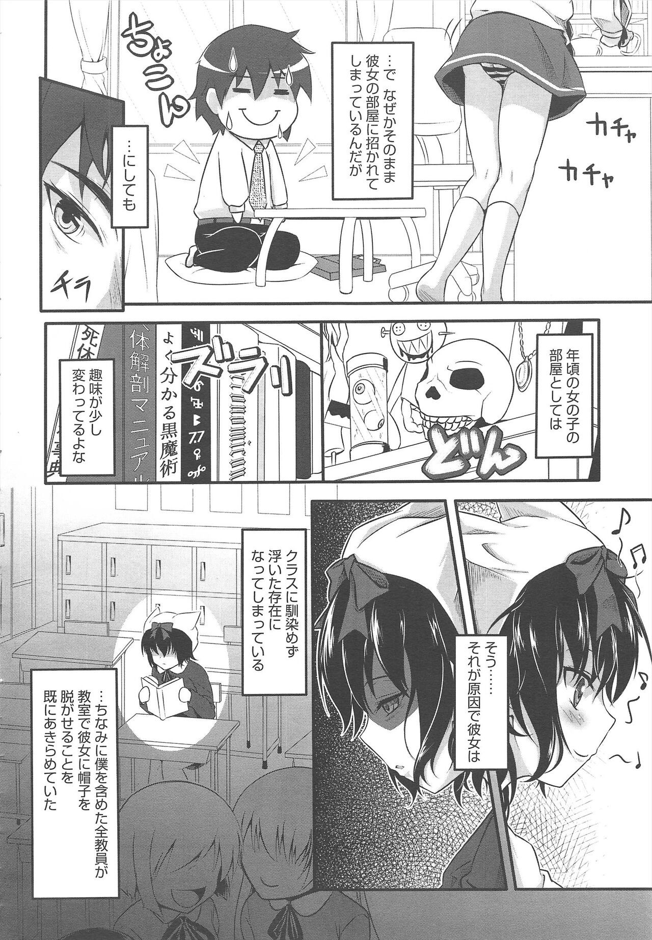 Page 280