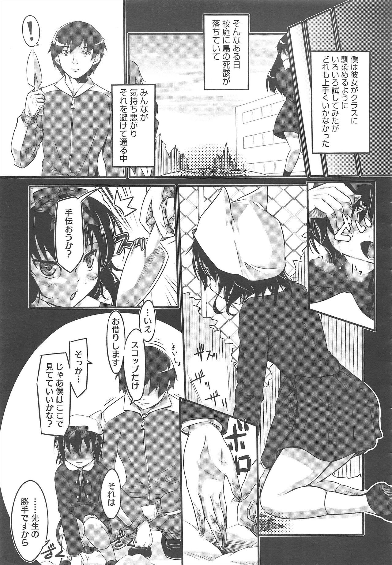 Page 281