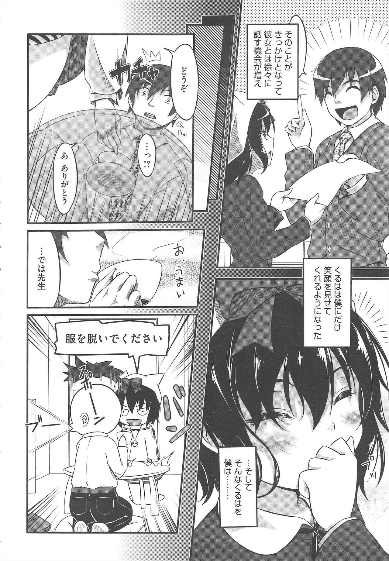 Page 282