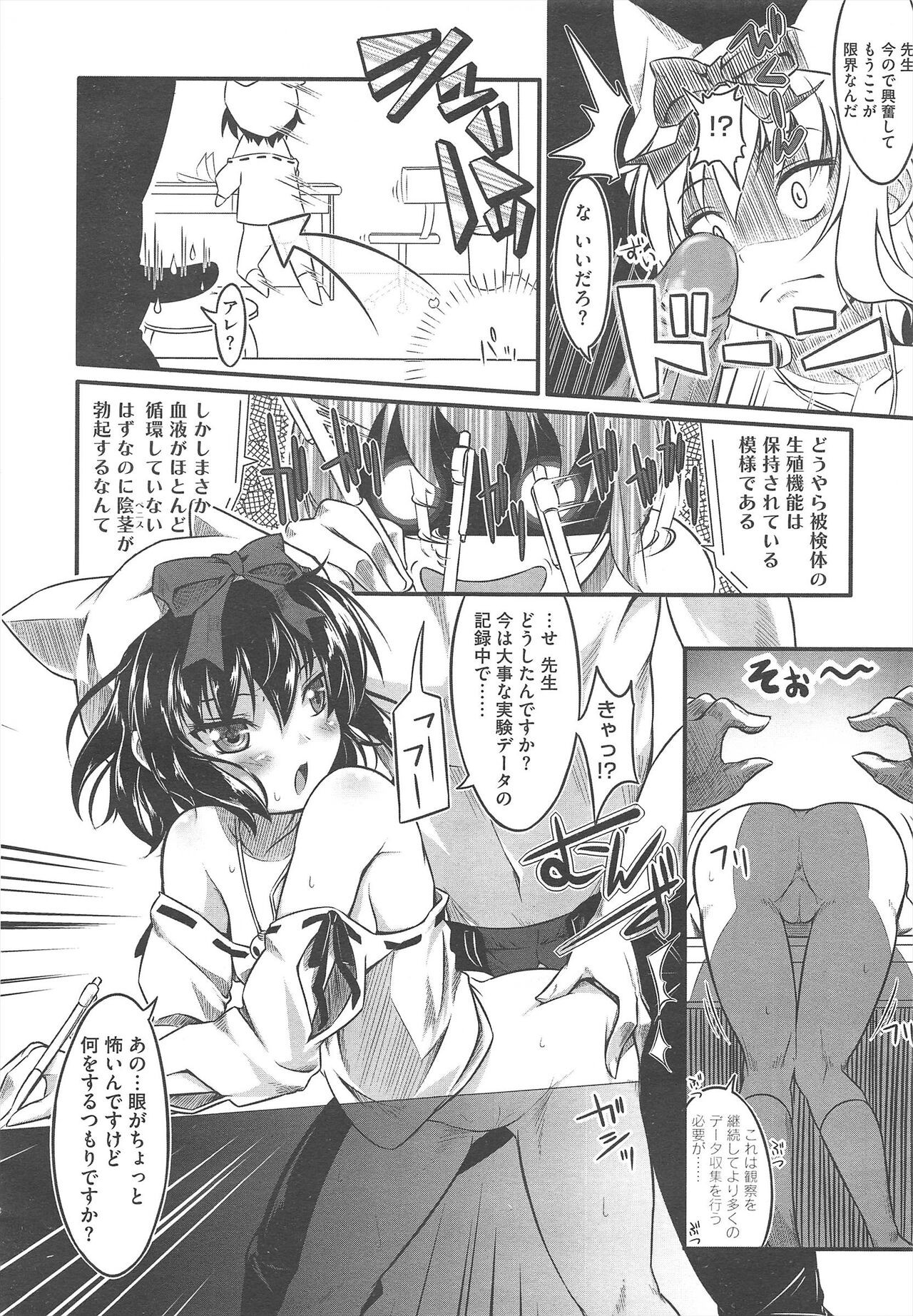 Page 290