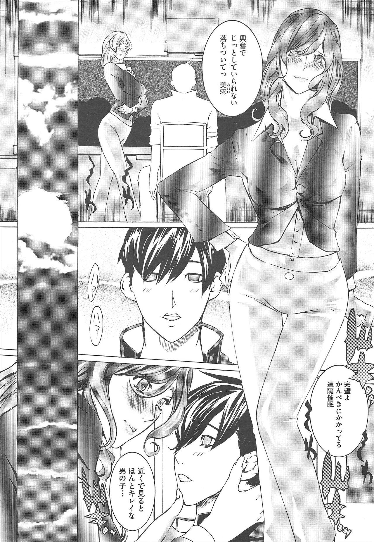 Page 302