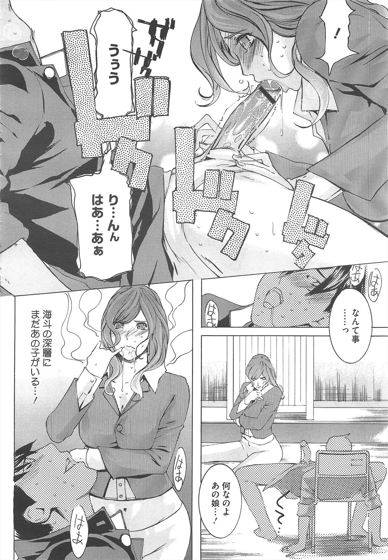 Page 308
