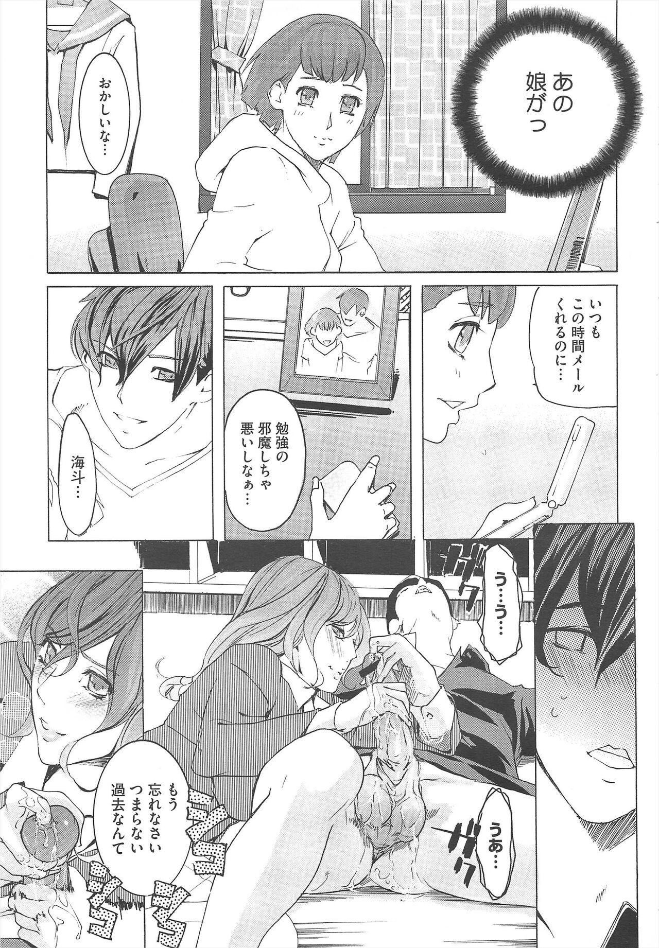 Page 309