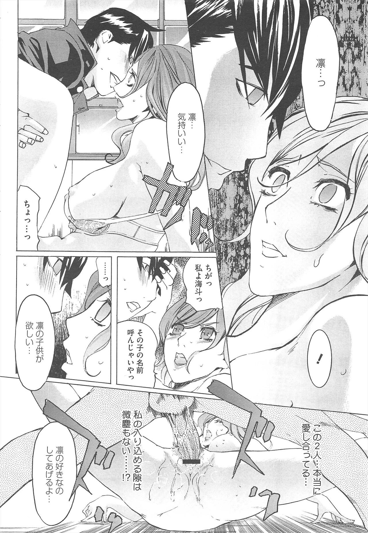 Page 314