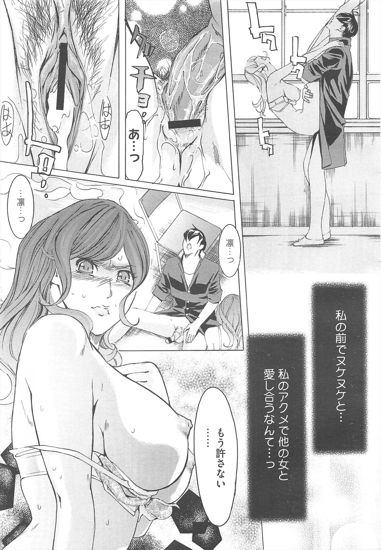 Page 319