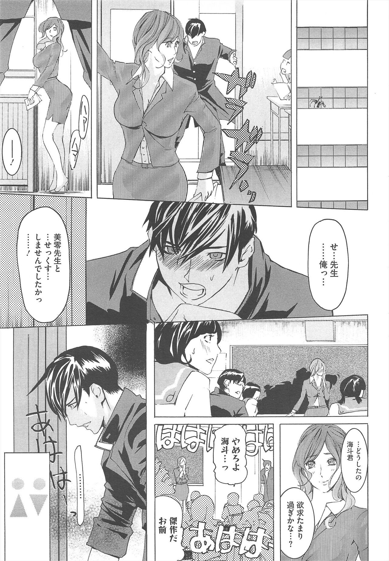 Page 321