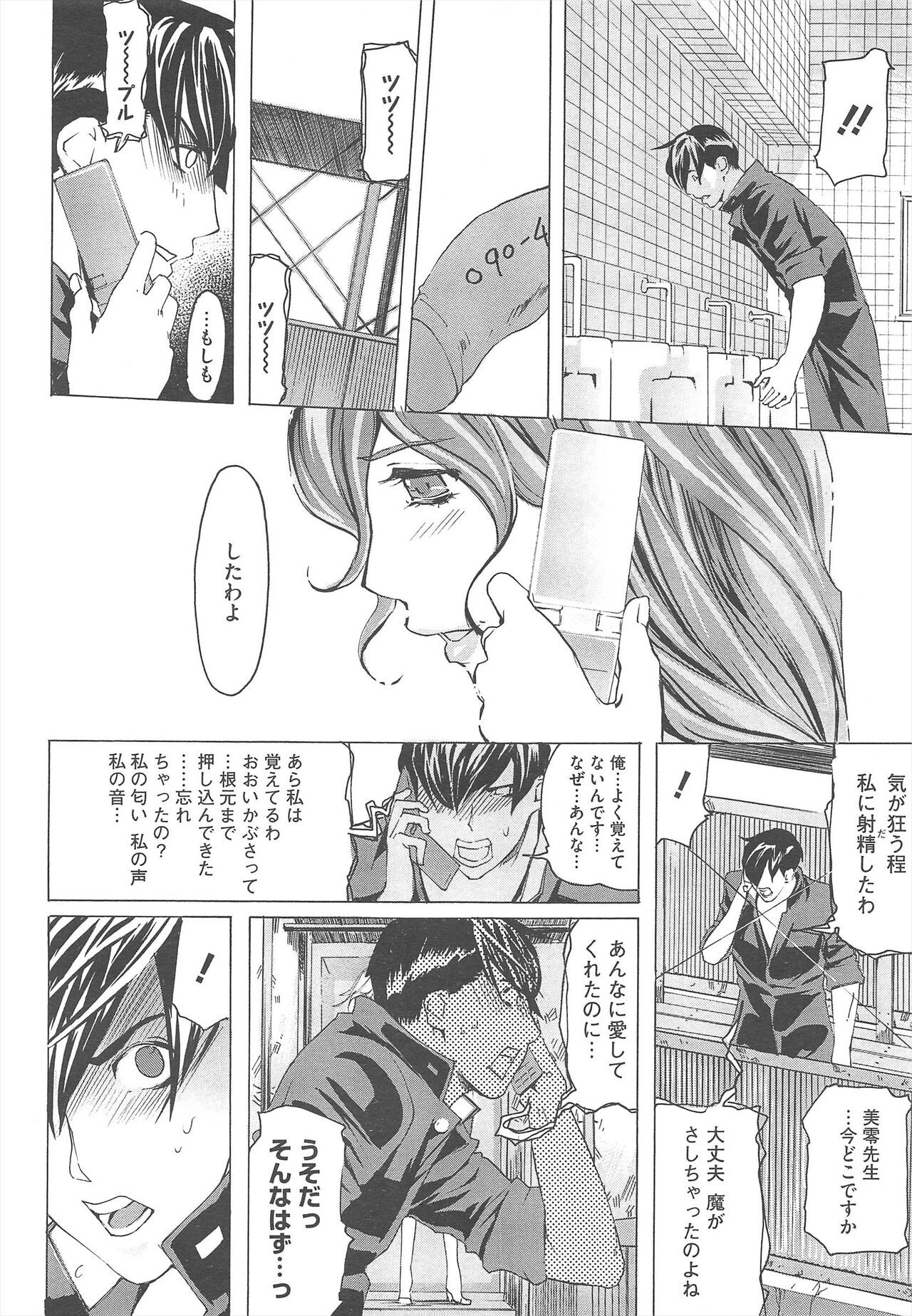 Page 322