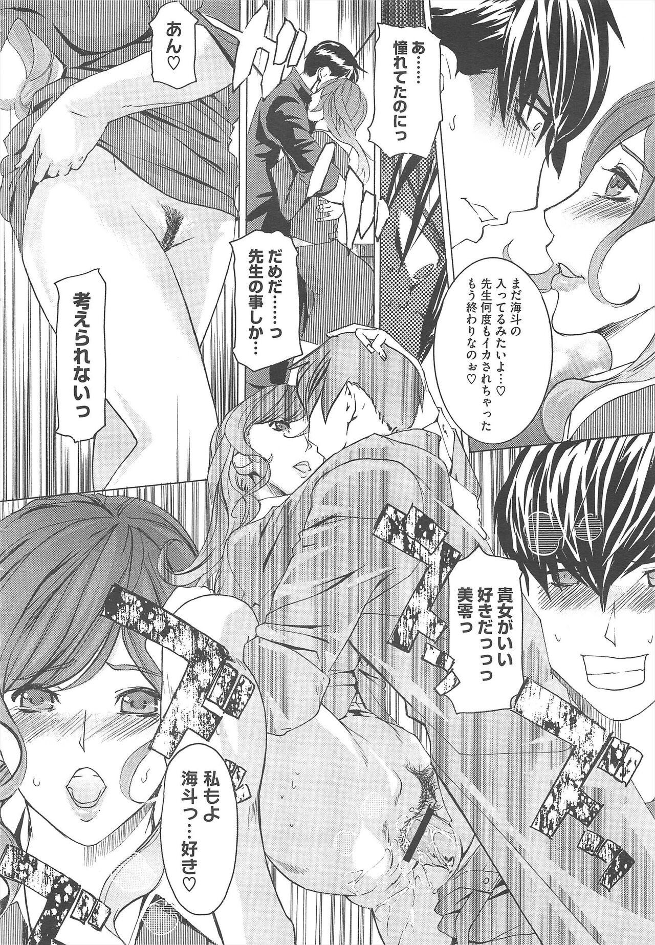 Page 324