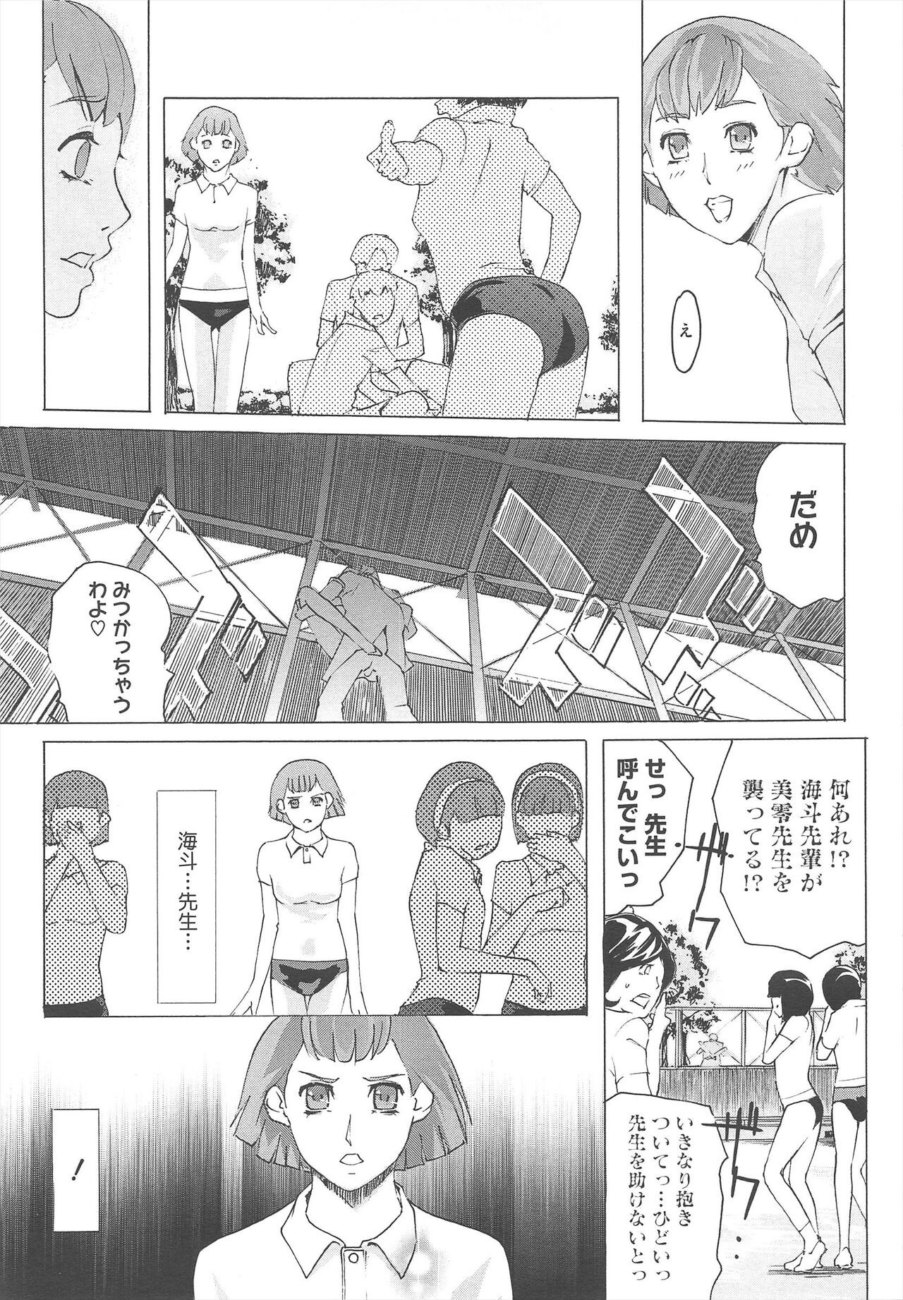 Page 325