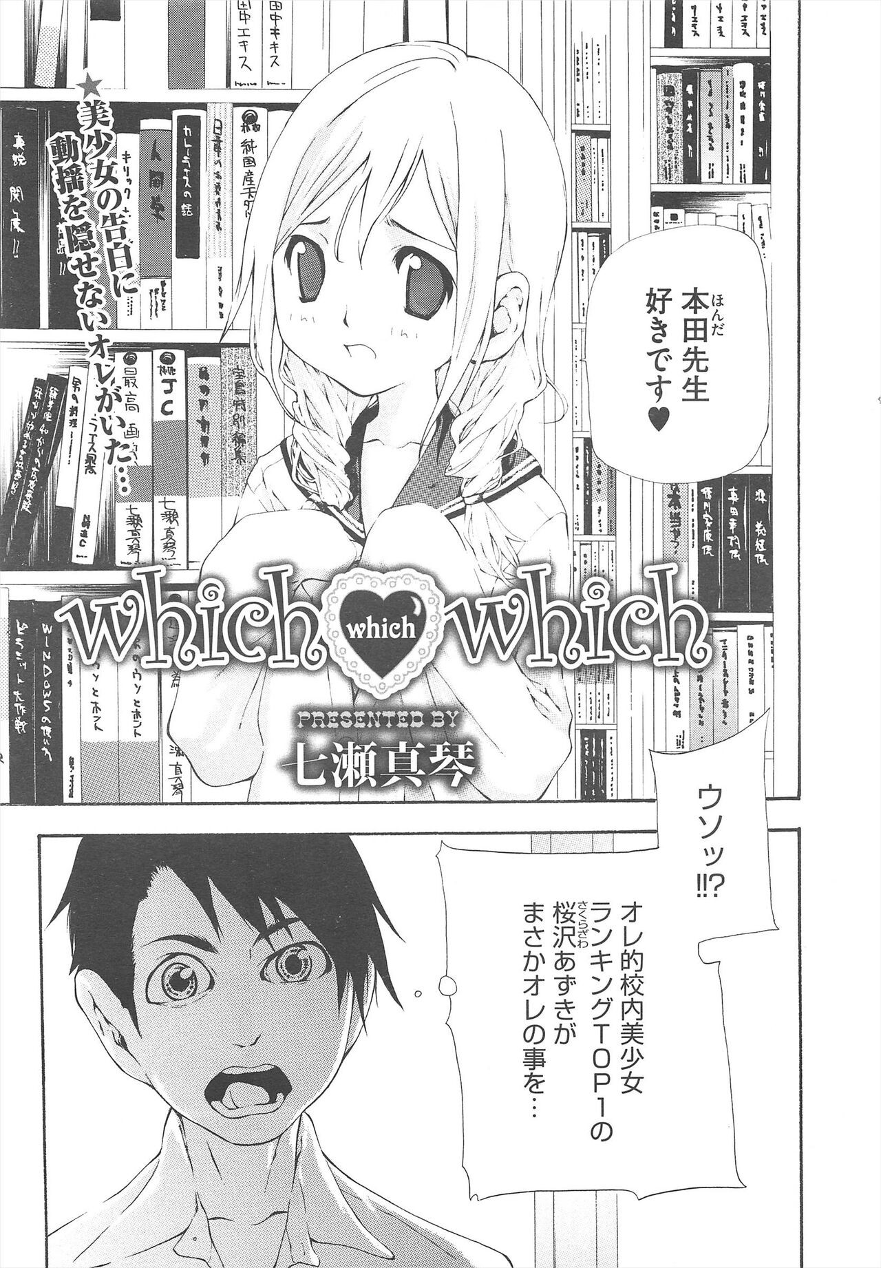 Page 327