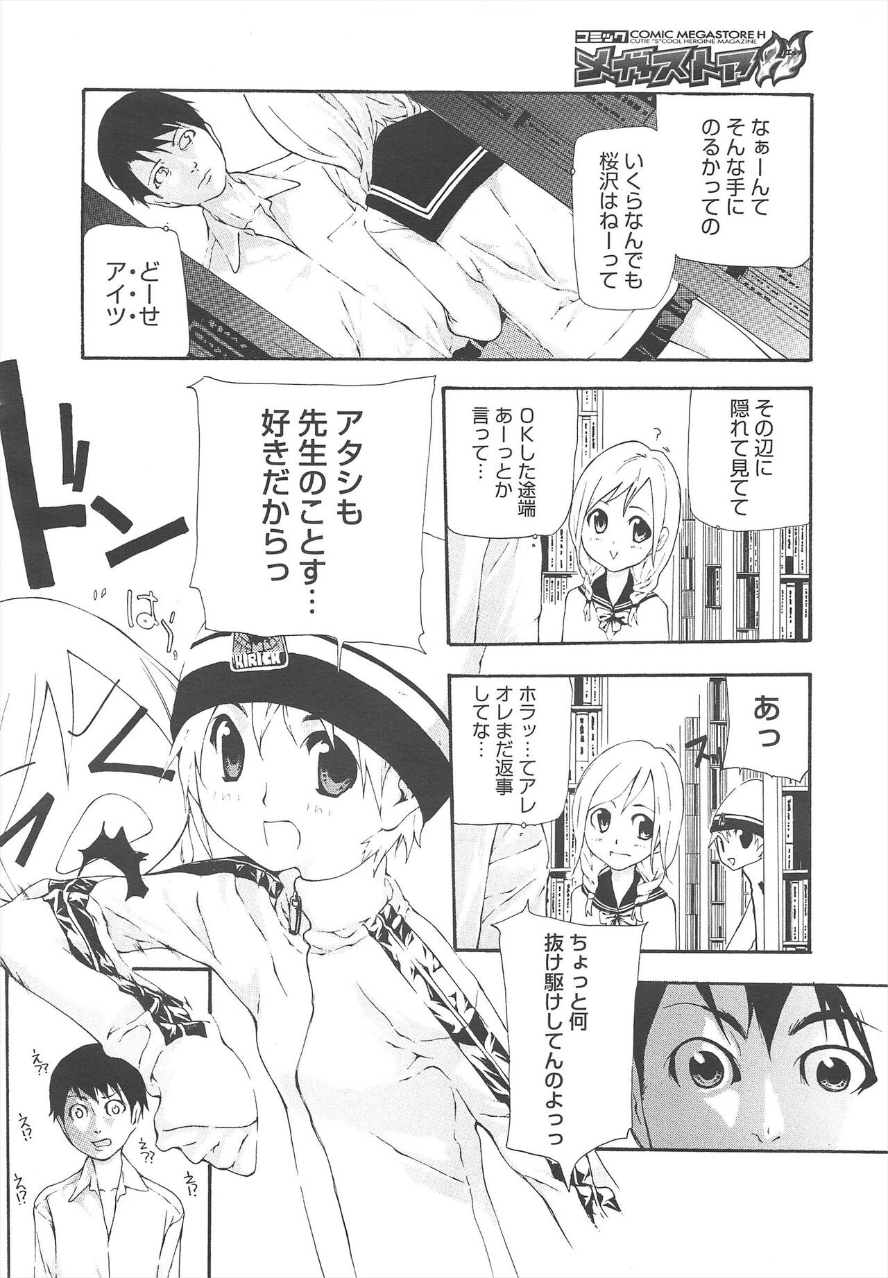 Page 328