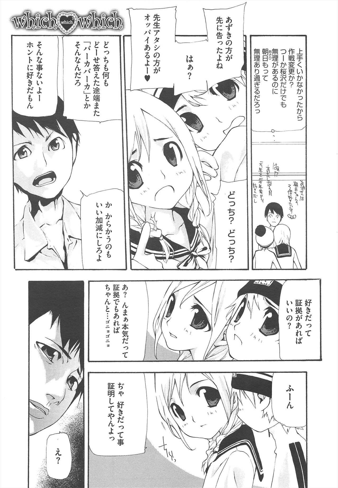Page 329