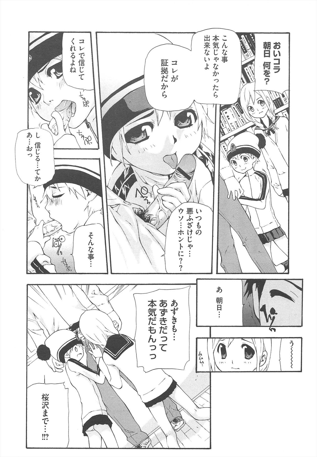 Page 330