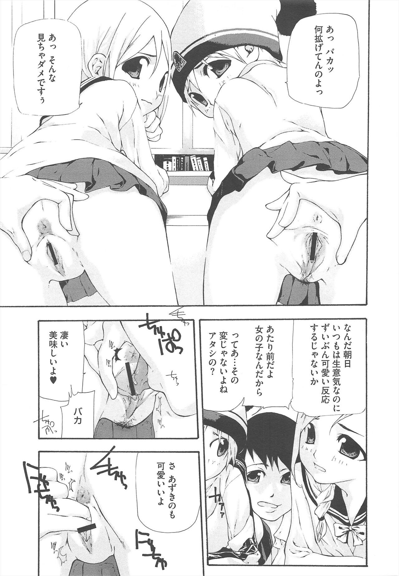 Page 333