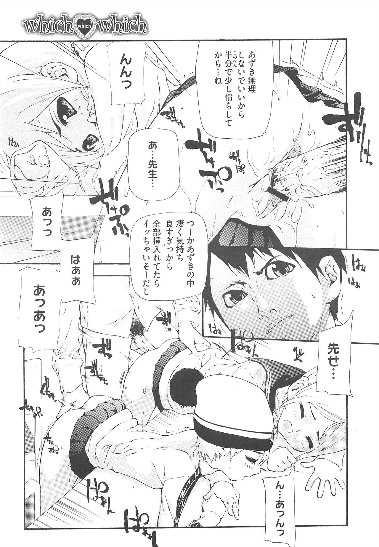Page 335