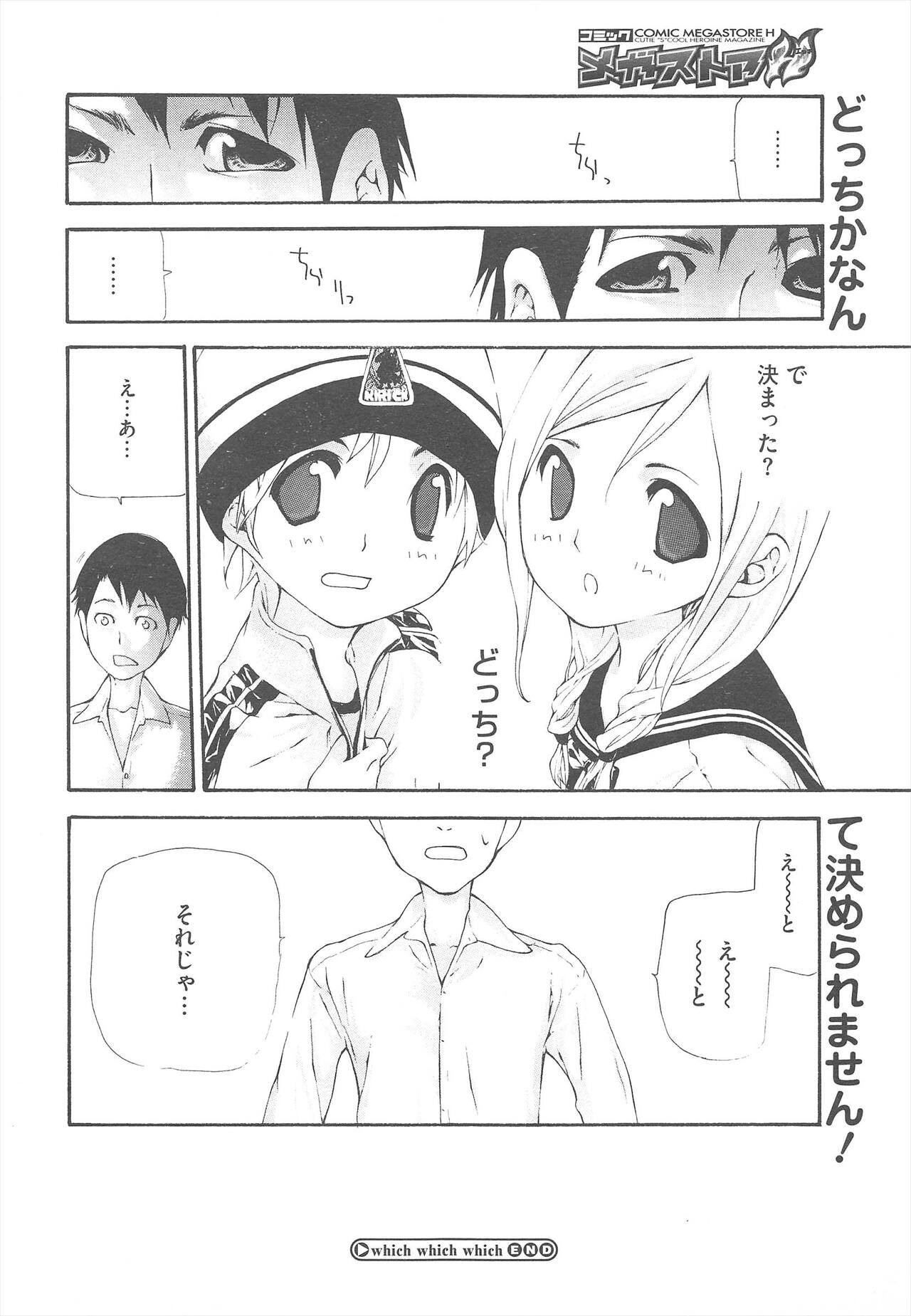 Page 342
