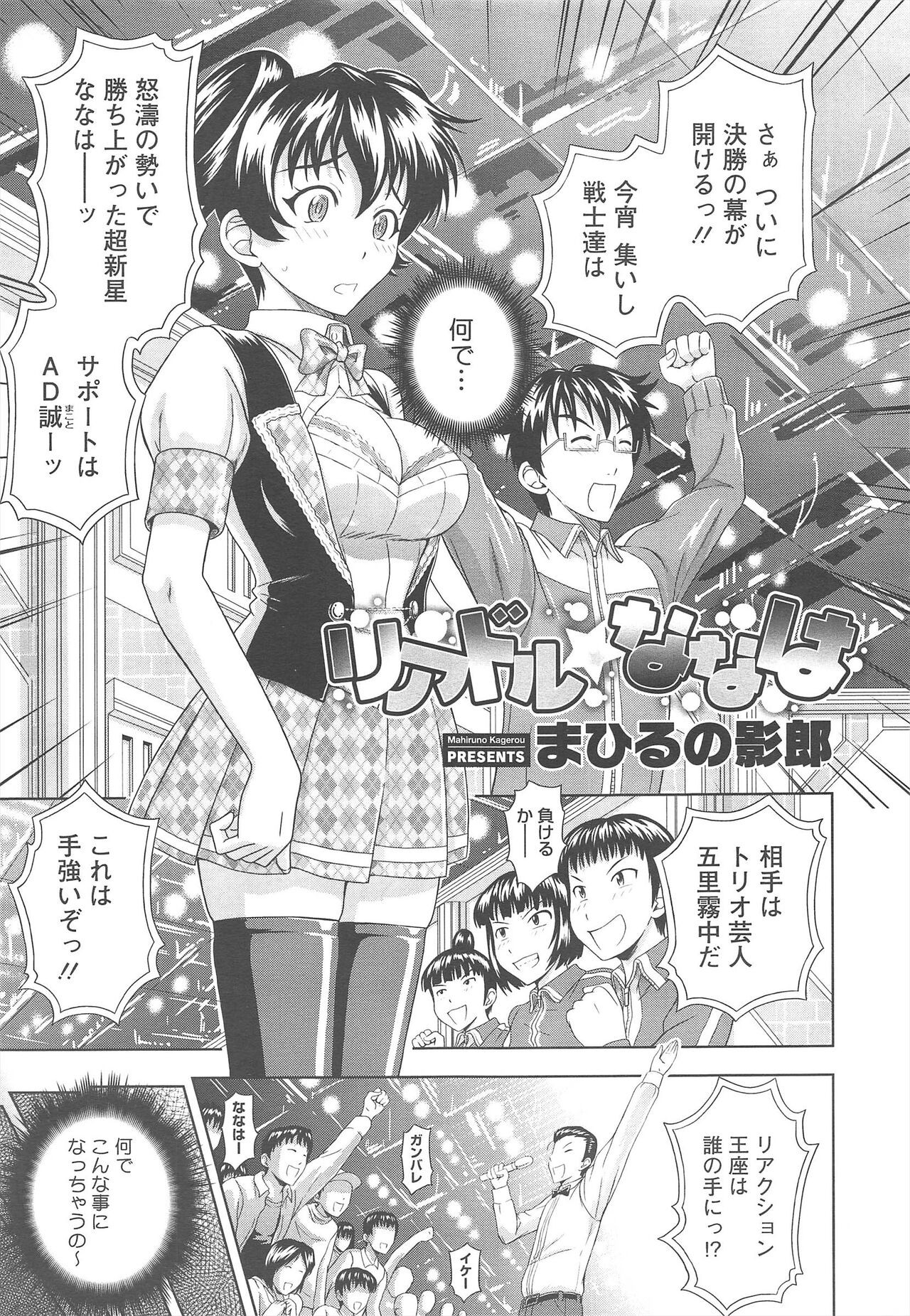 Page 345