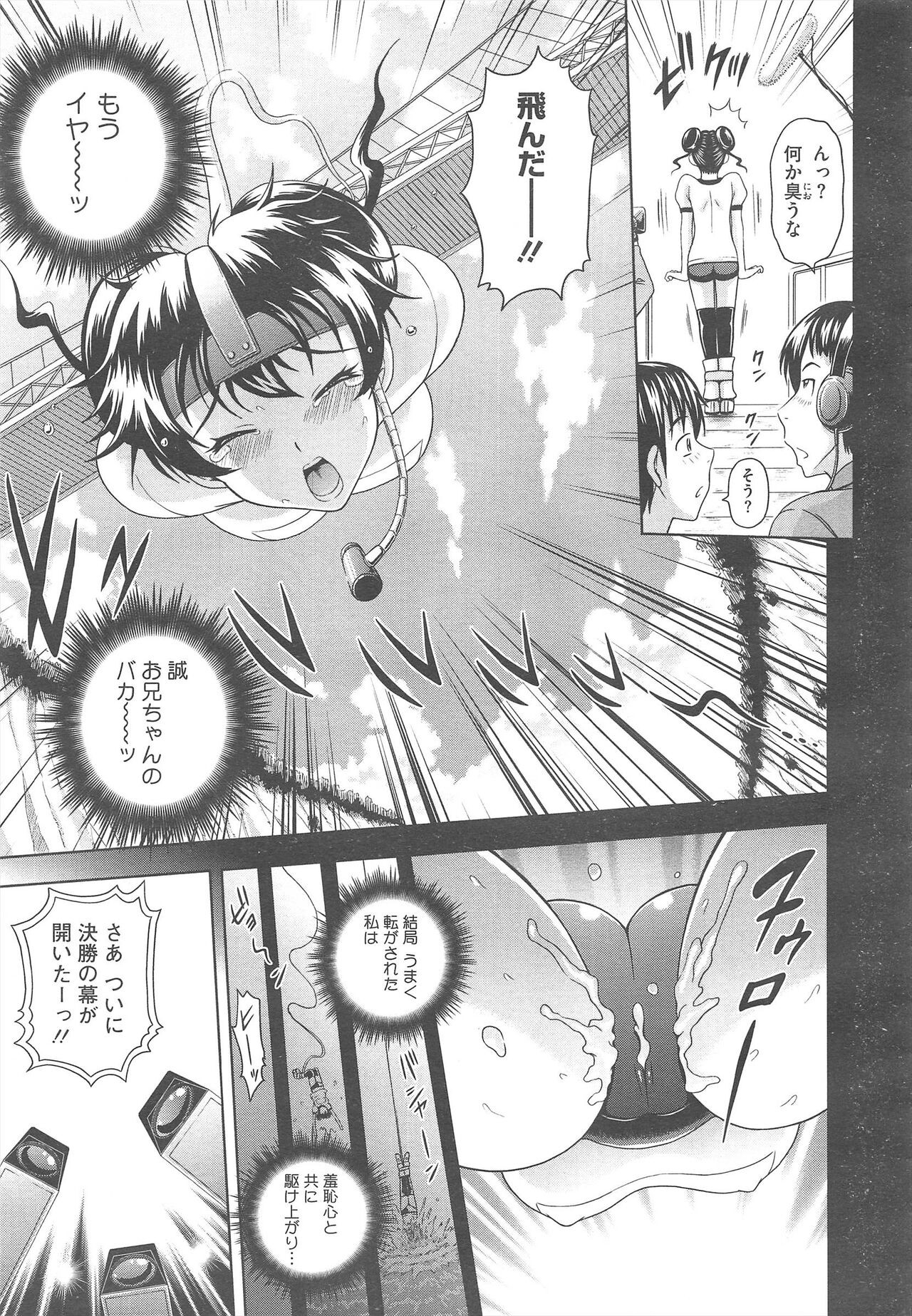 Page 351