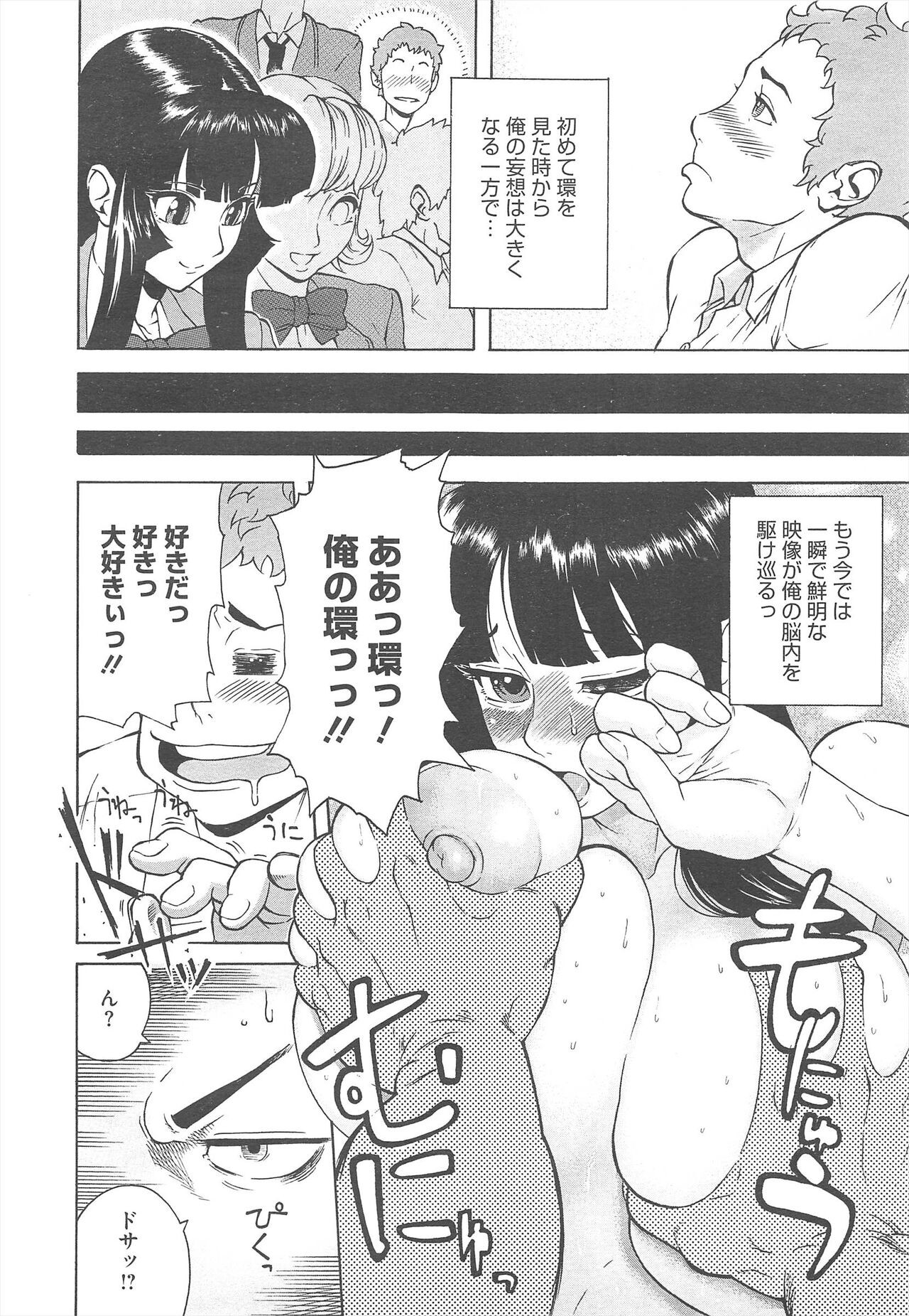 Page 374