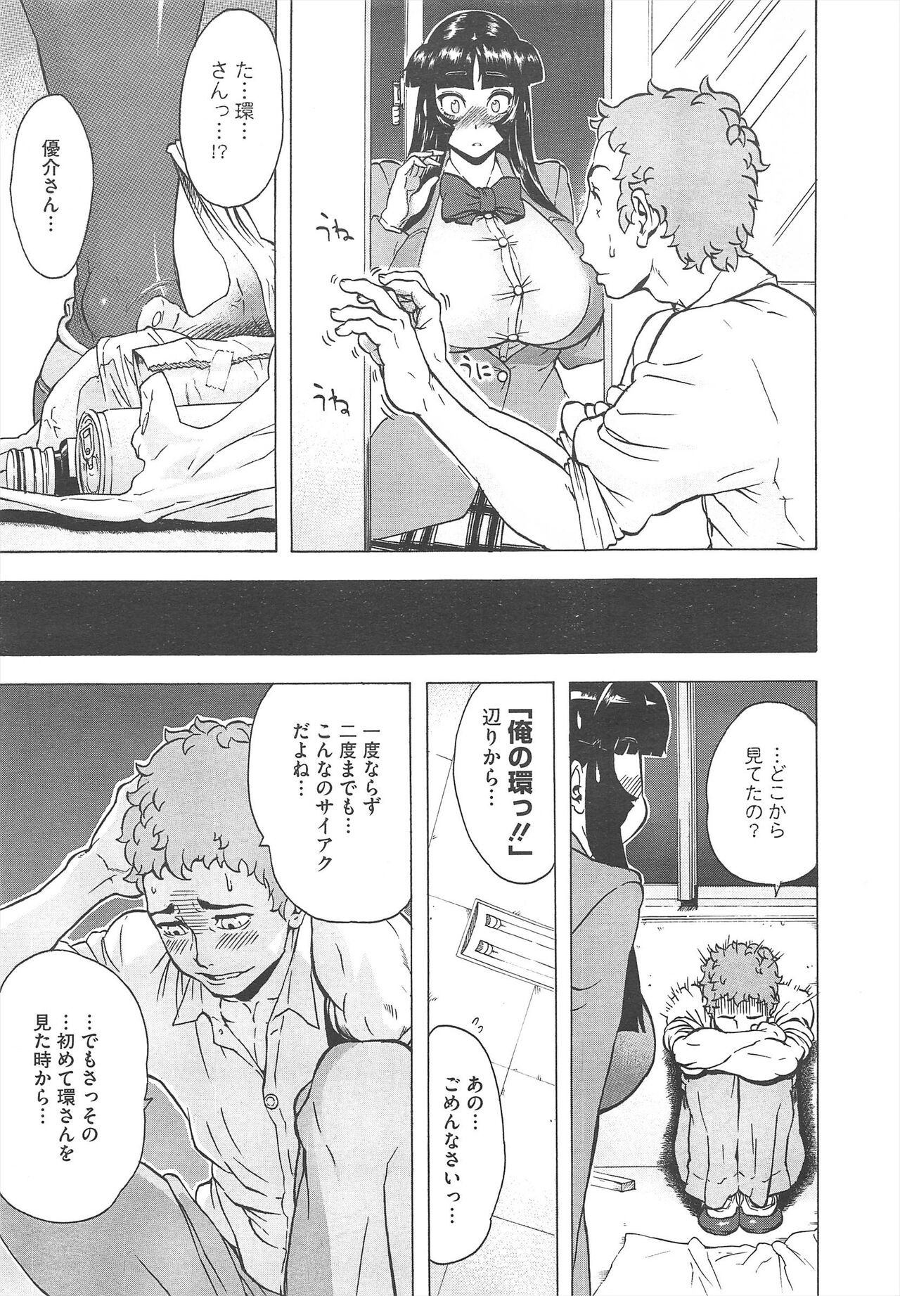 Page 375