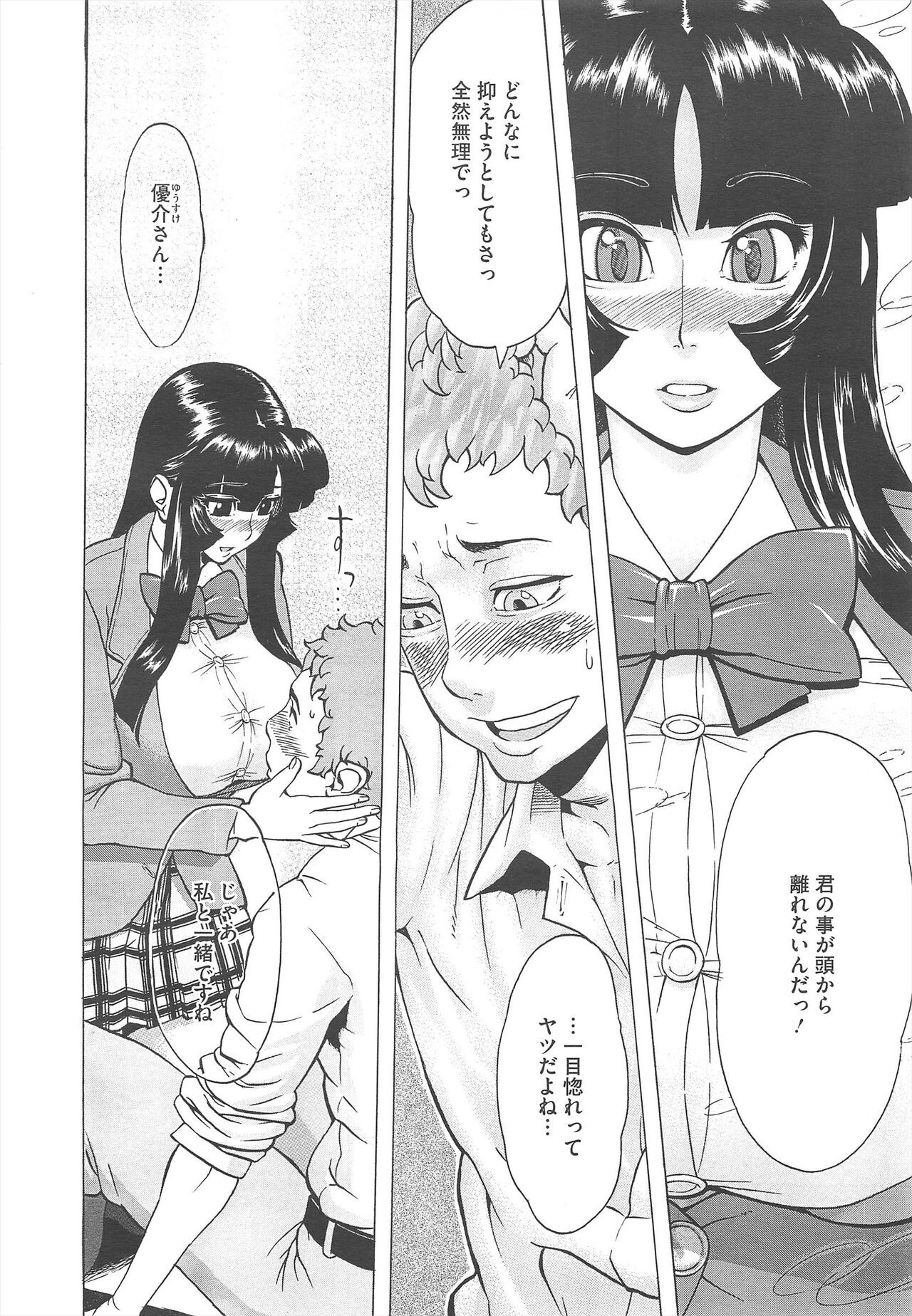 Page 376