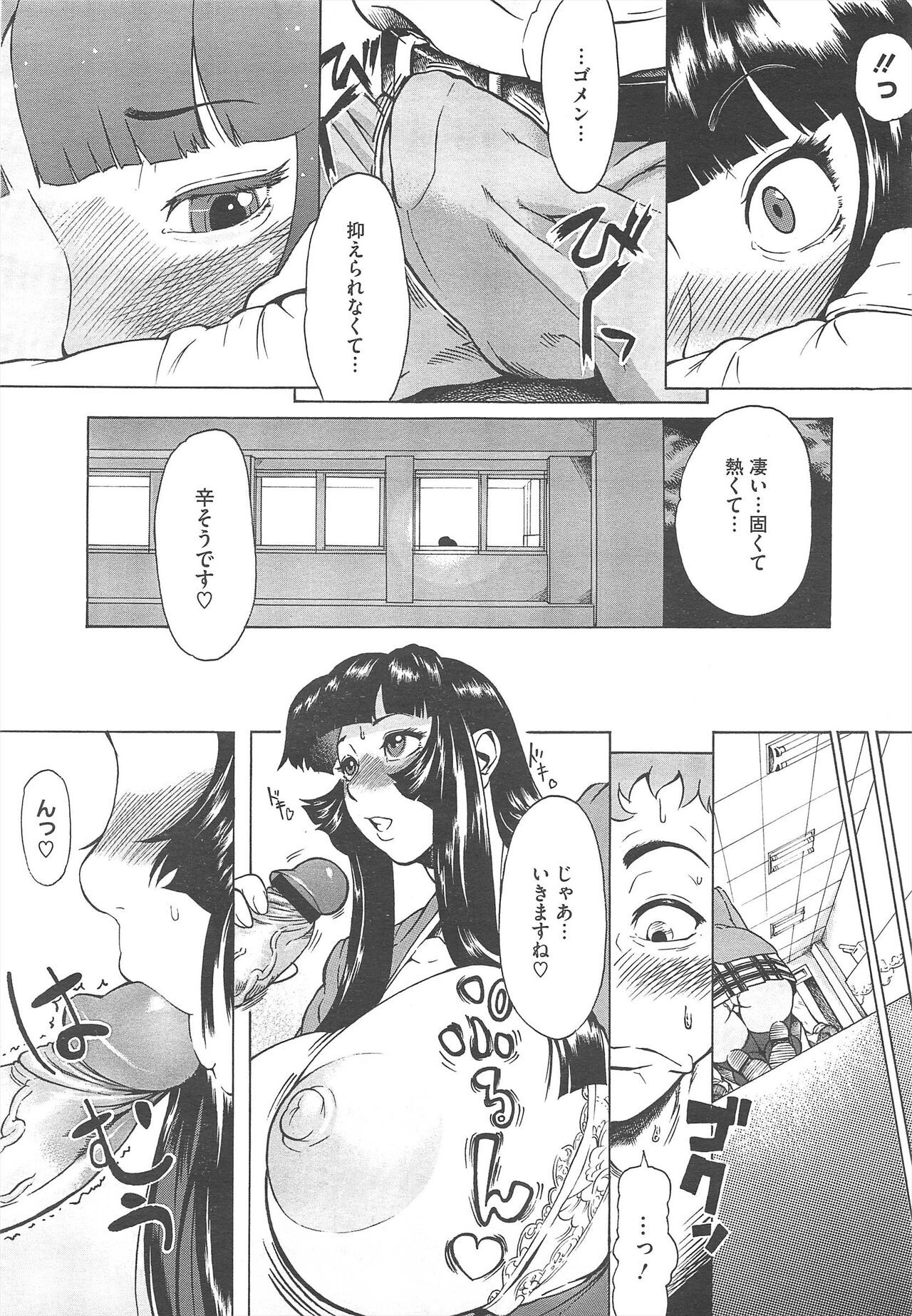 Page 378