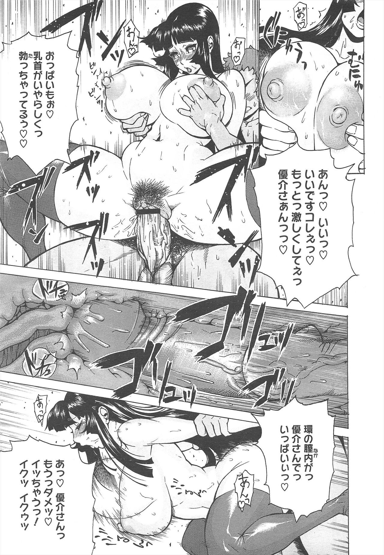 Page 387