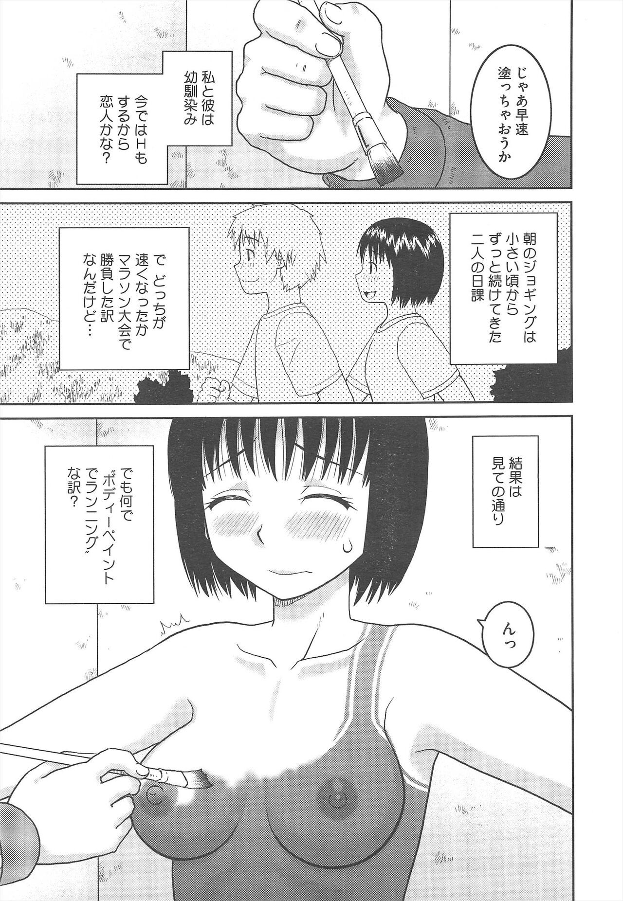 Page 395