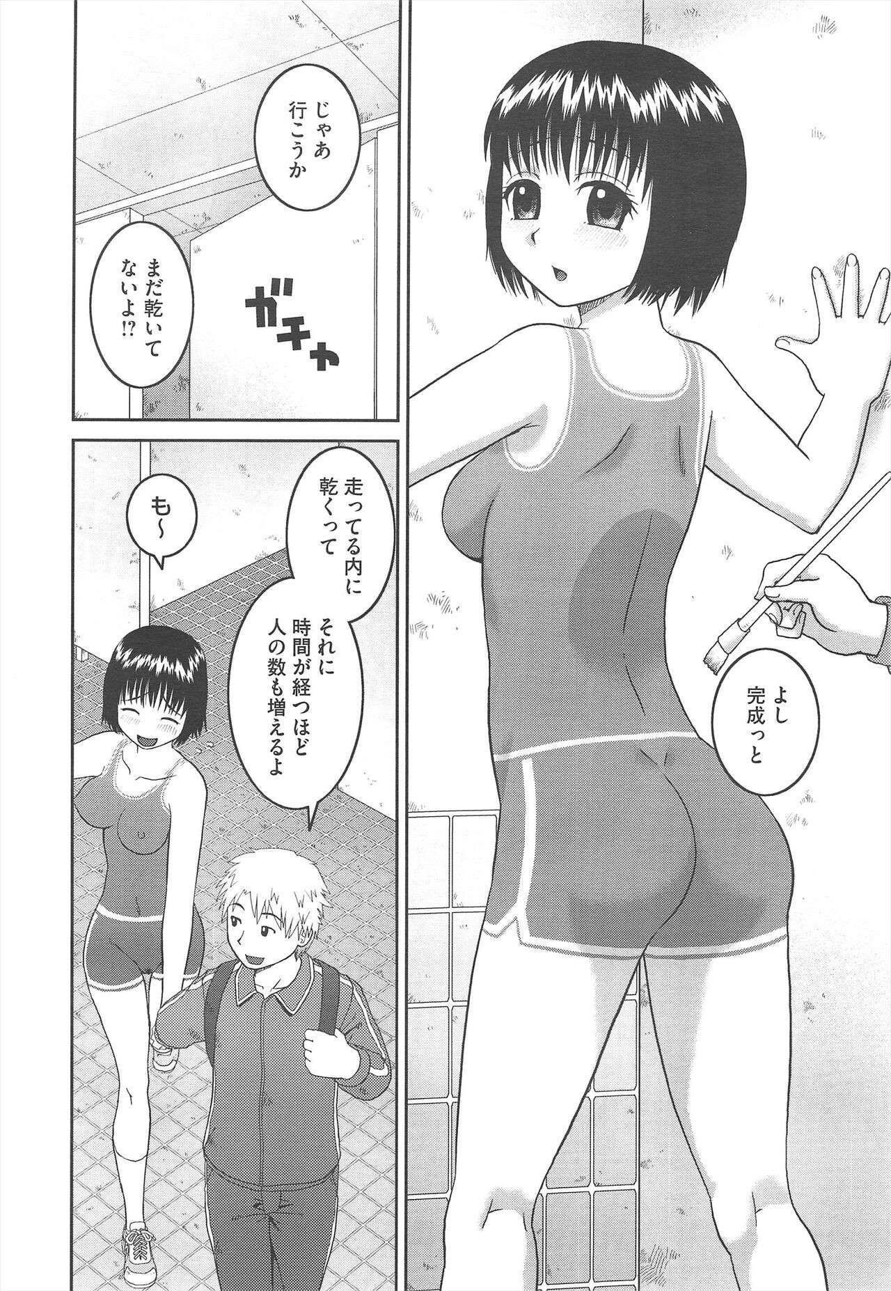 Page 396