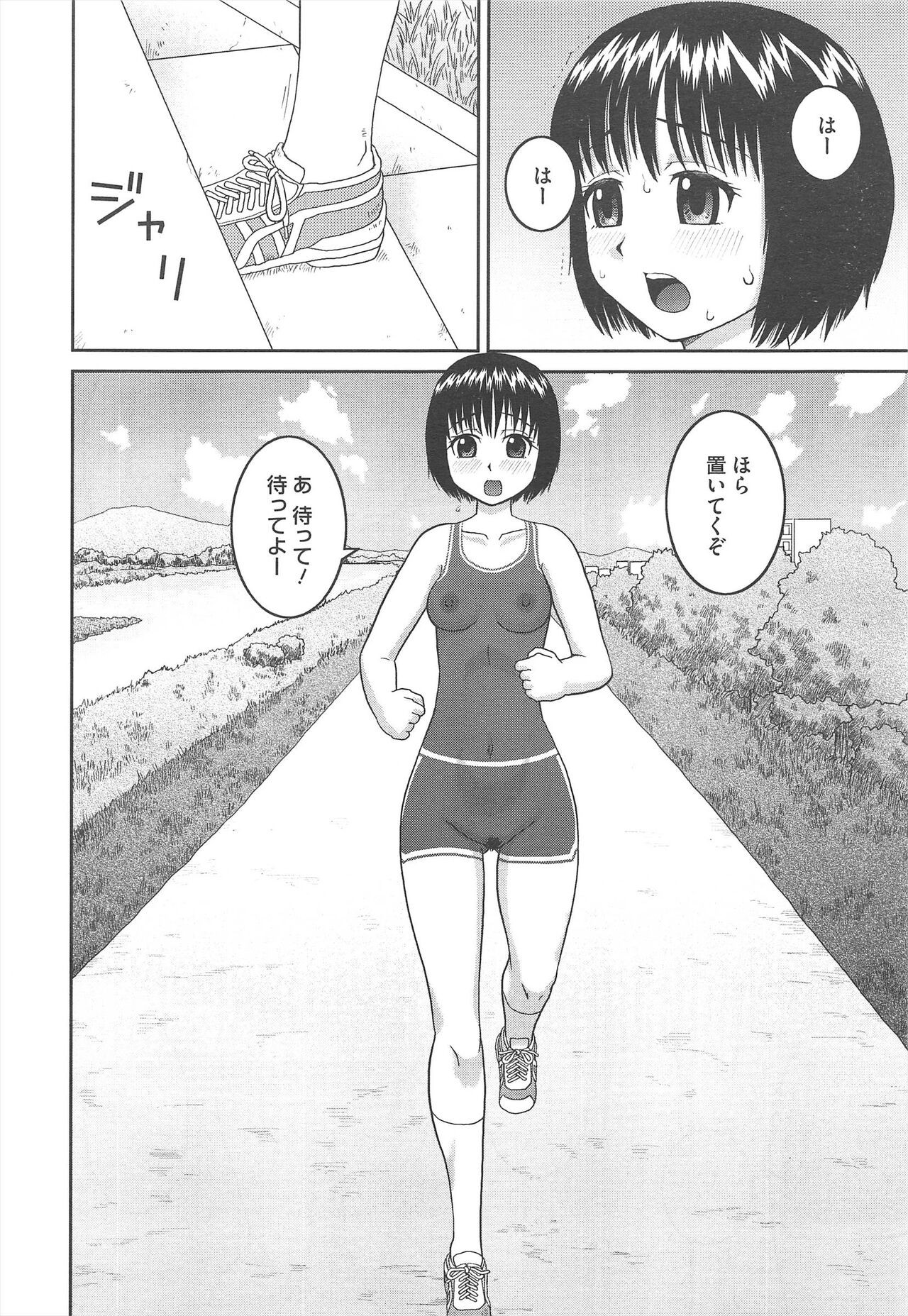Page 398