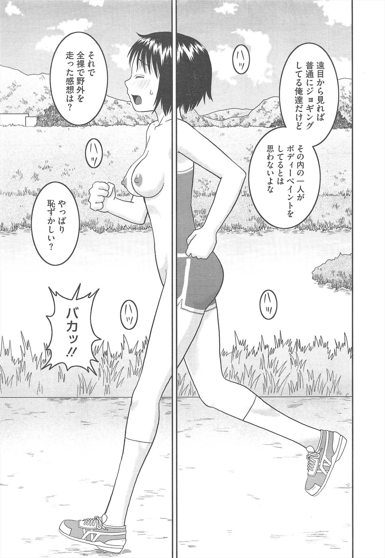 Page 399