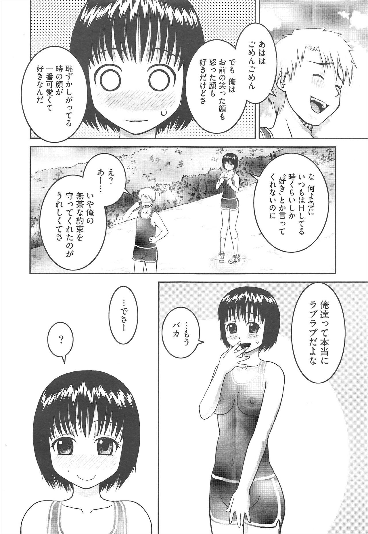 Page 400