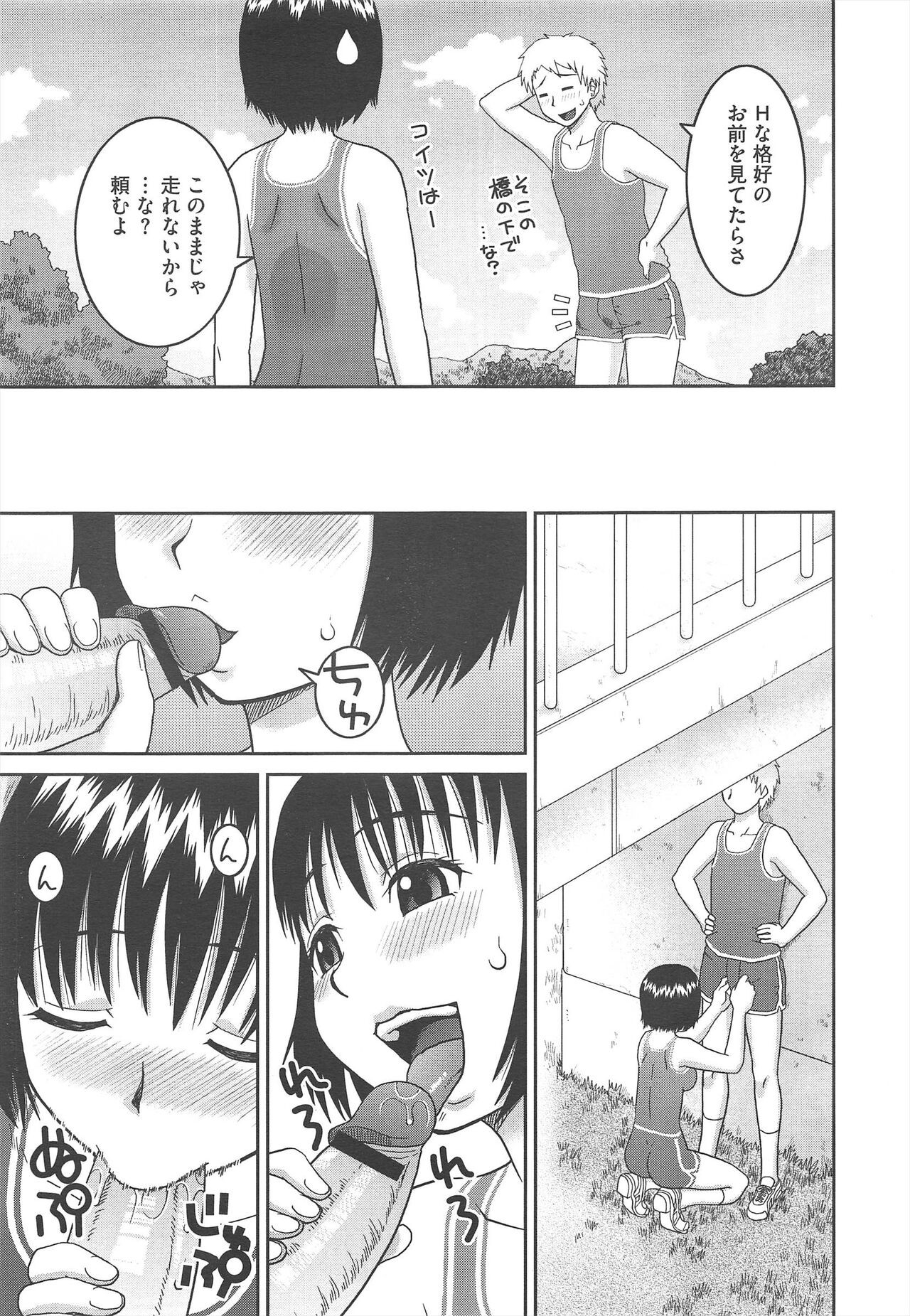 Page 401