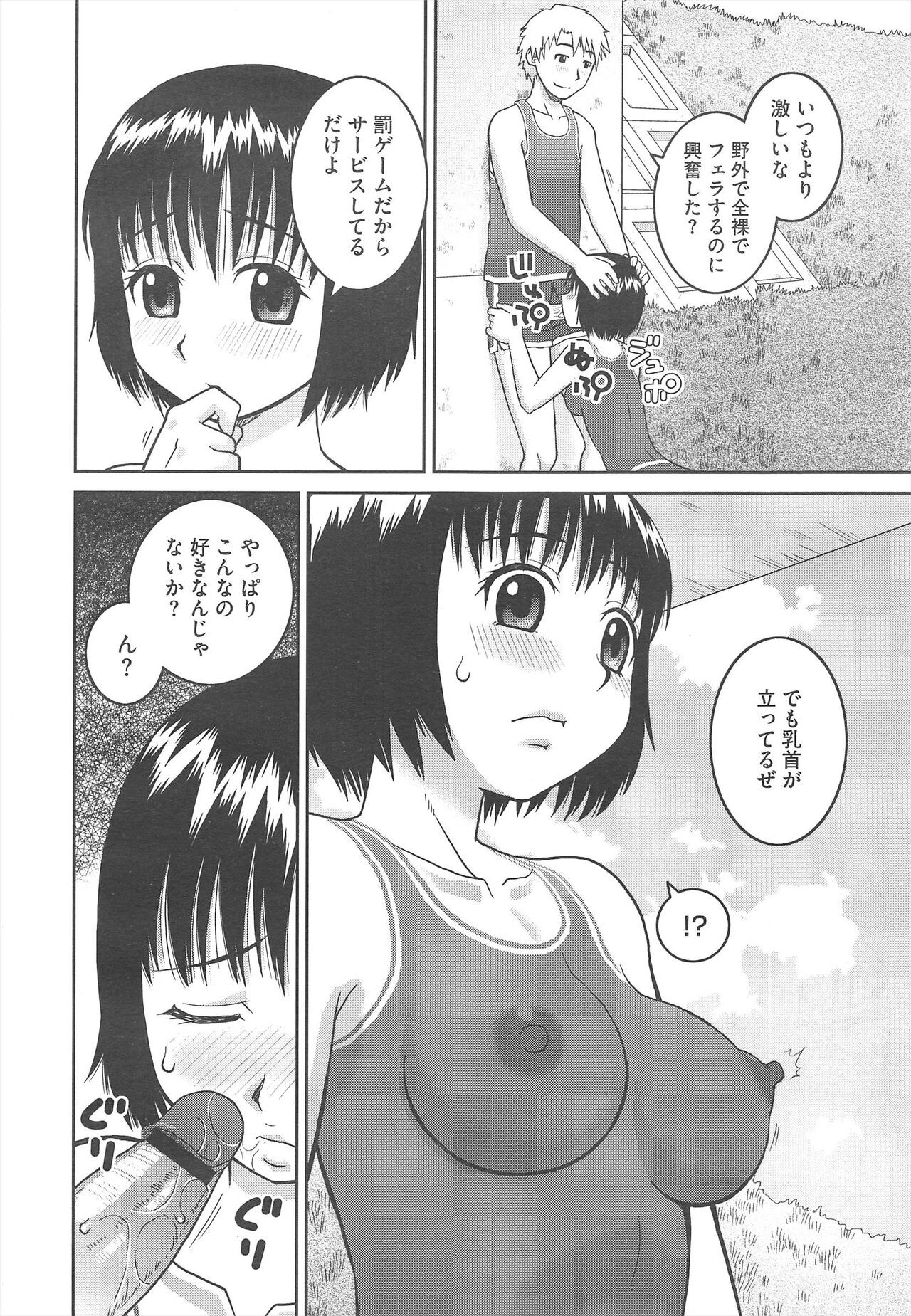 Page 402