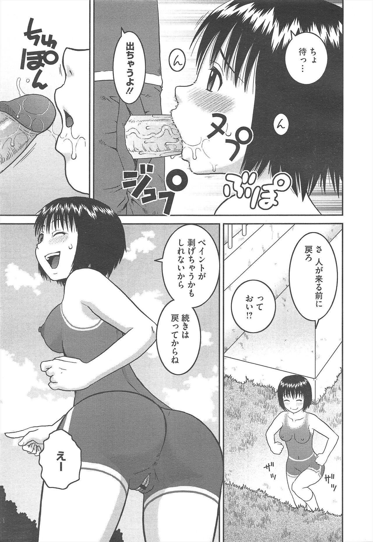 Page 403