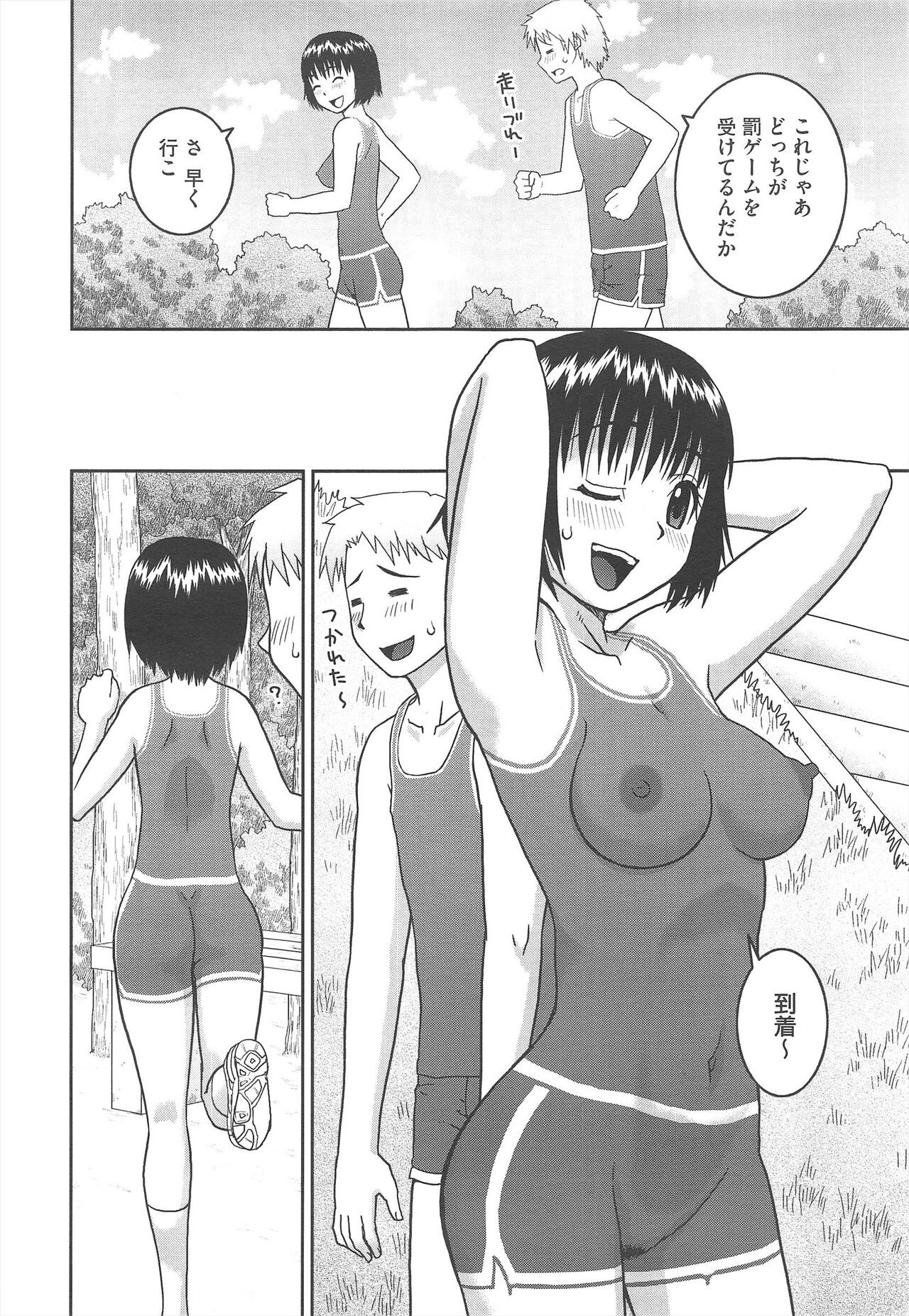 Page 404