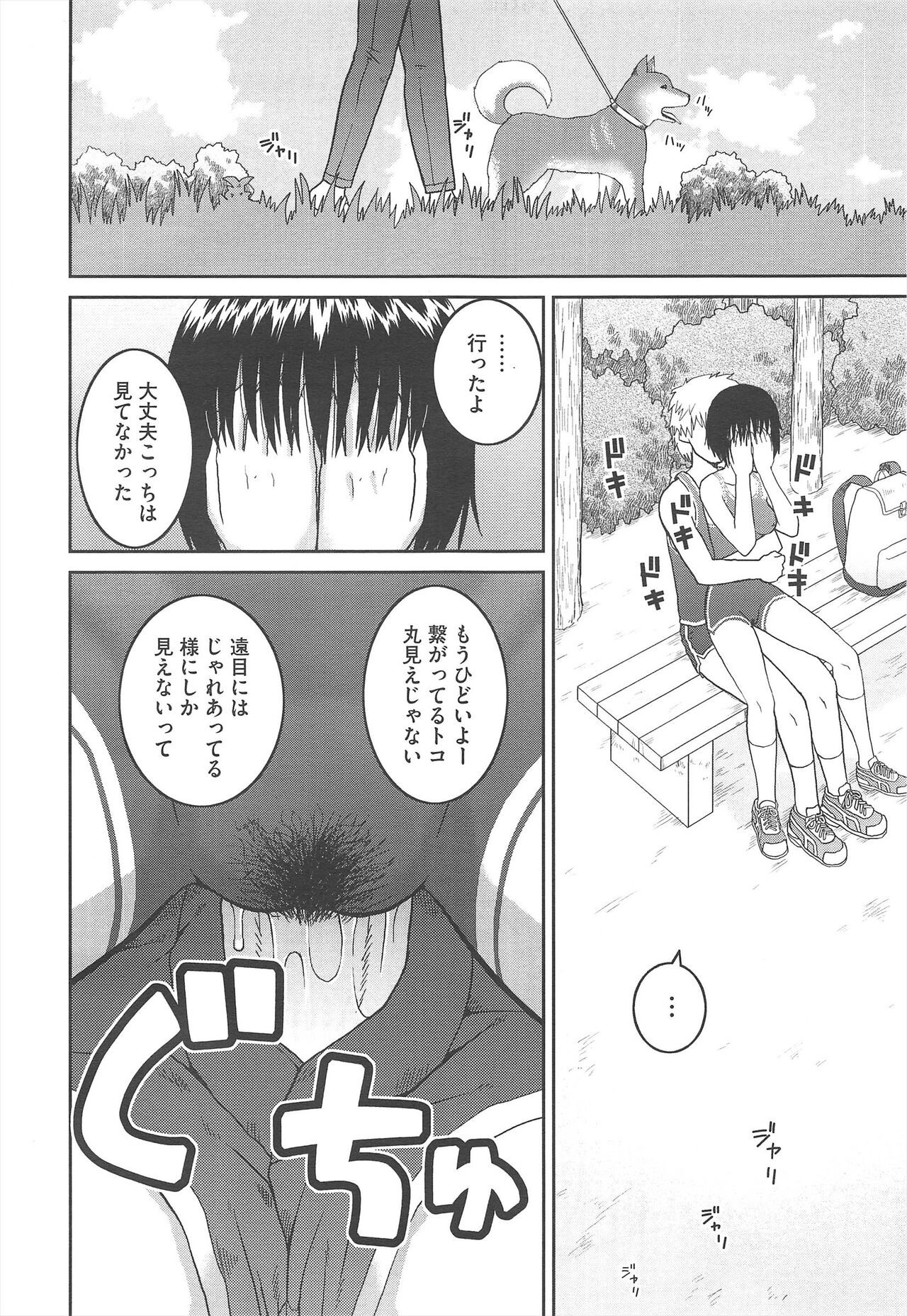 Page 408
