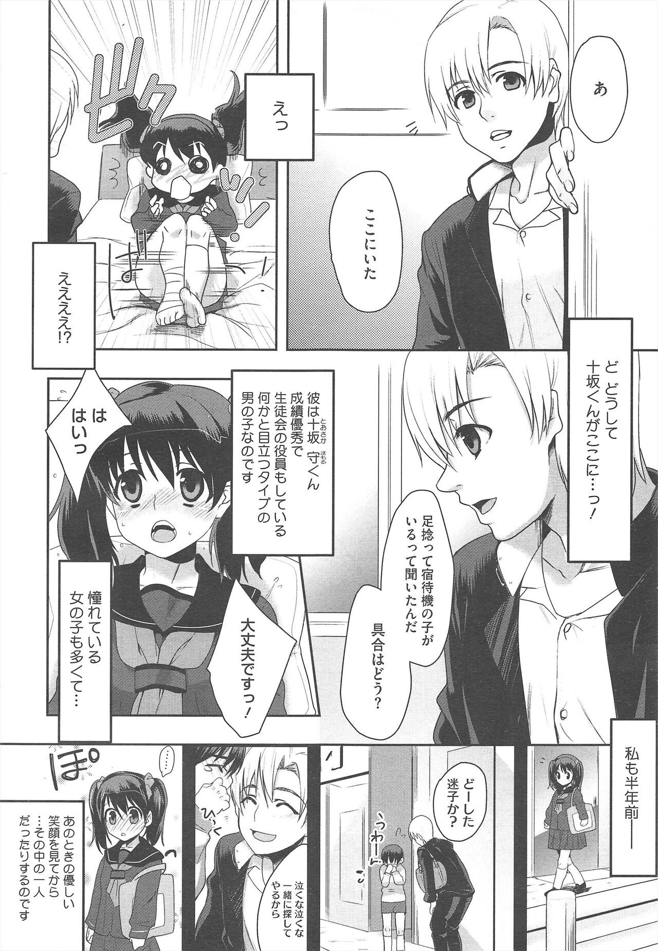 Page 414
