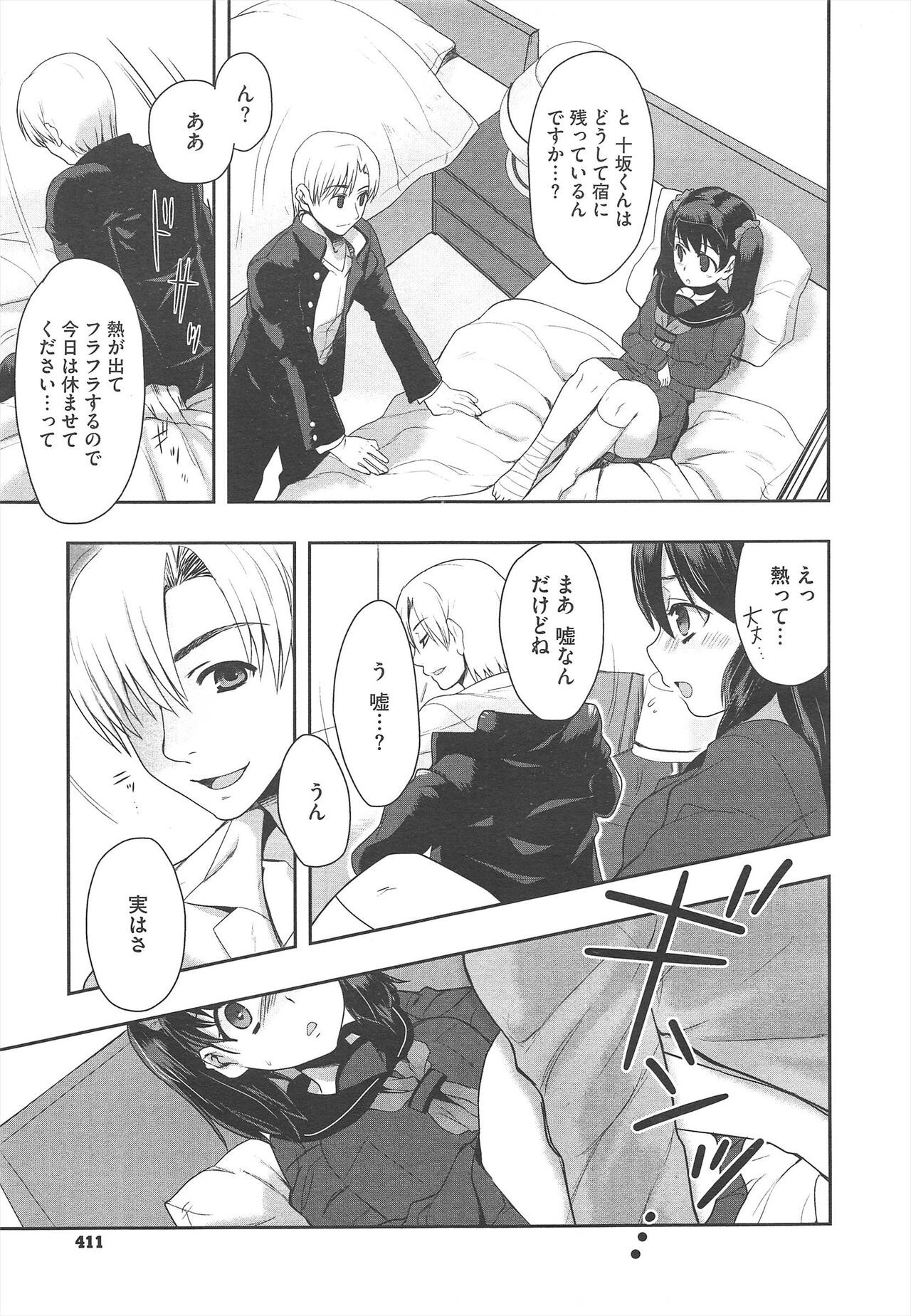 Page 415