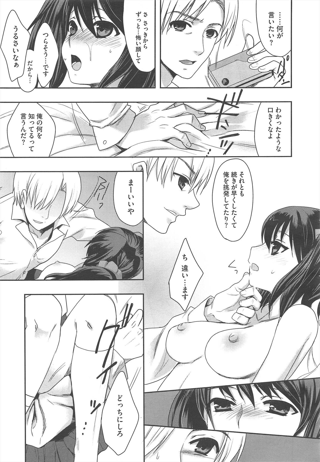 Page 421
