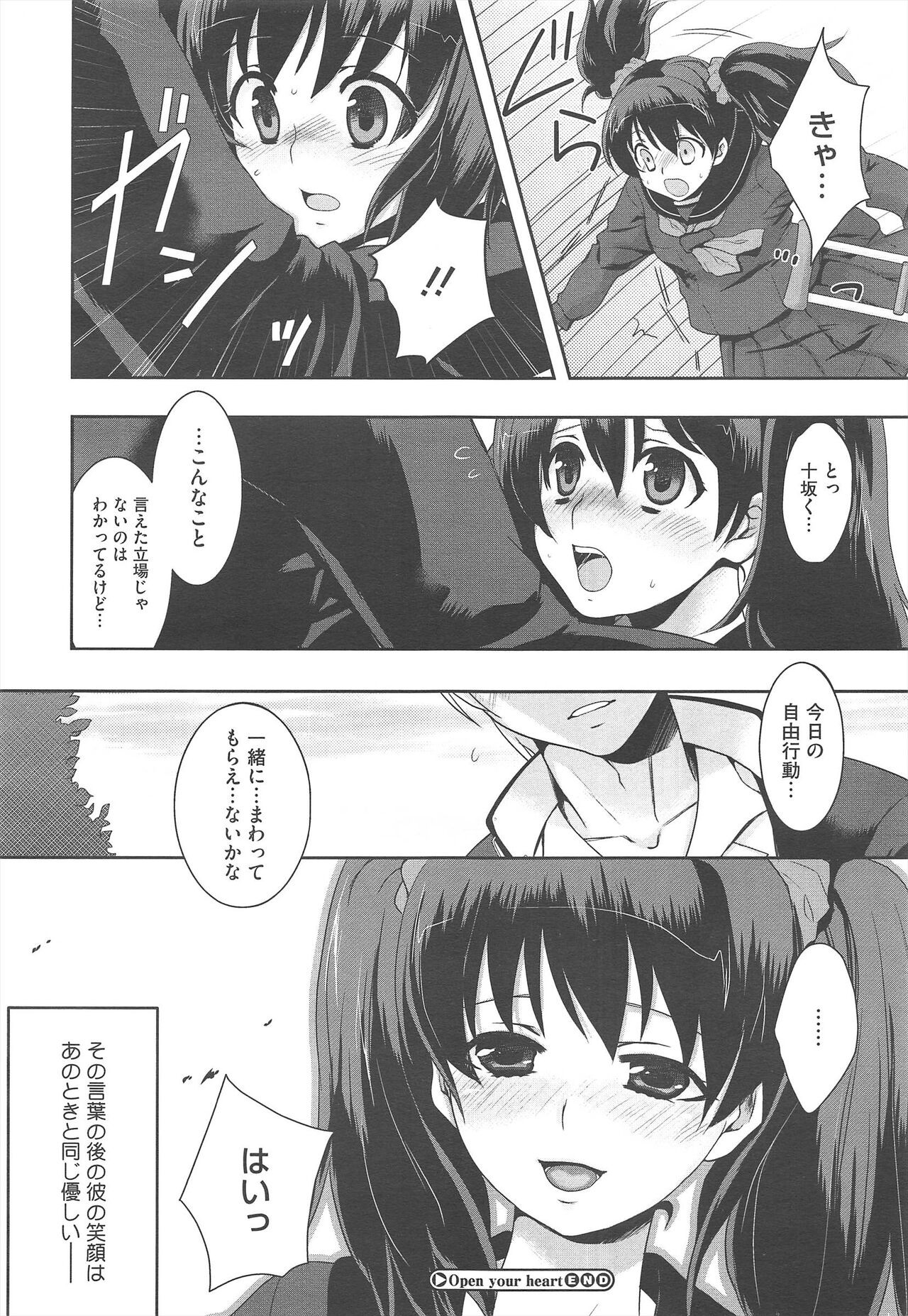 Page 432