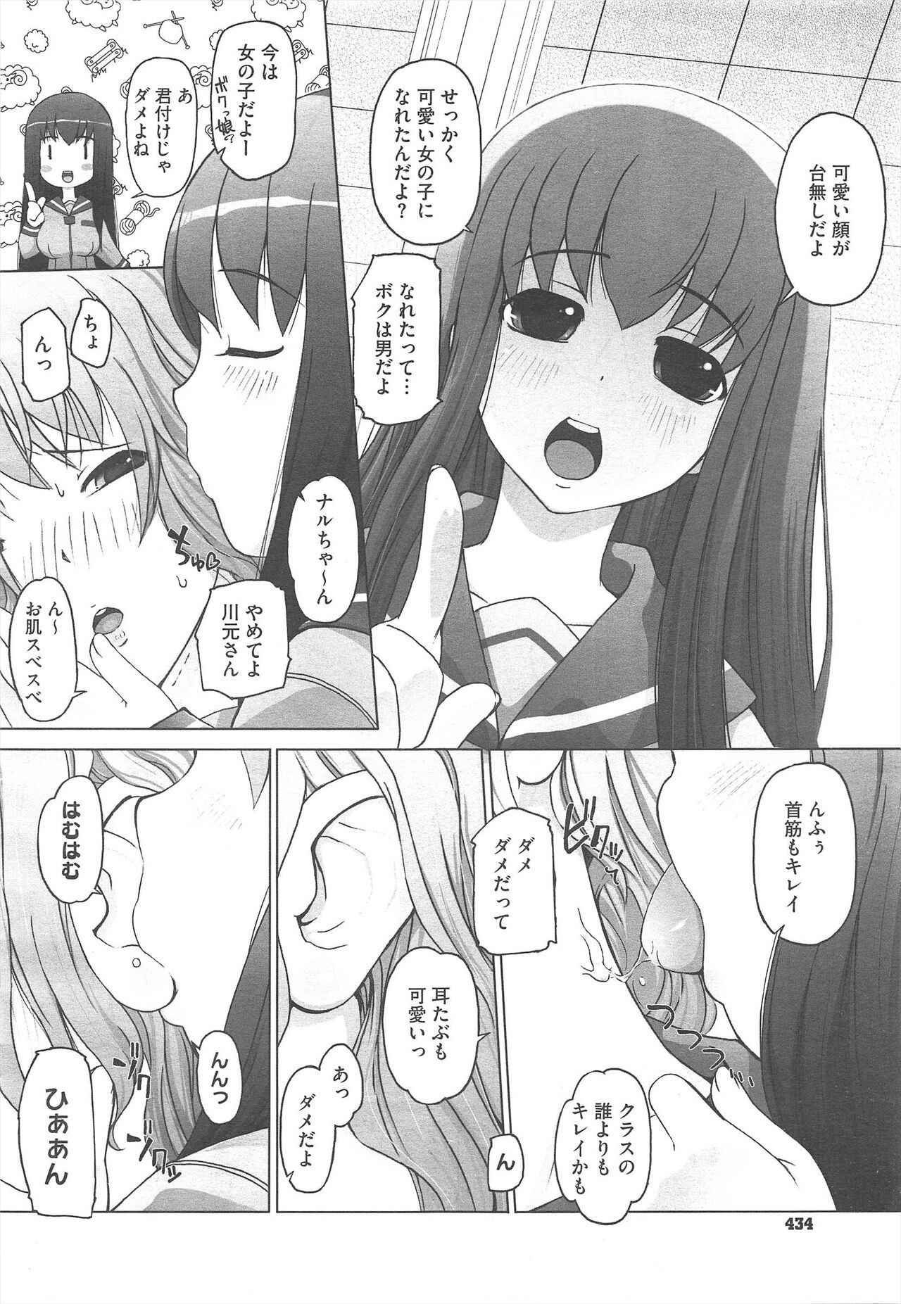 Page 438