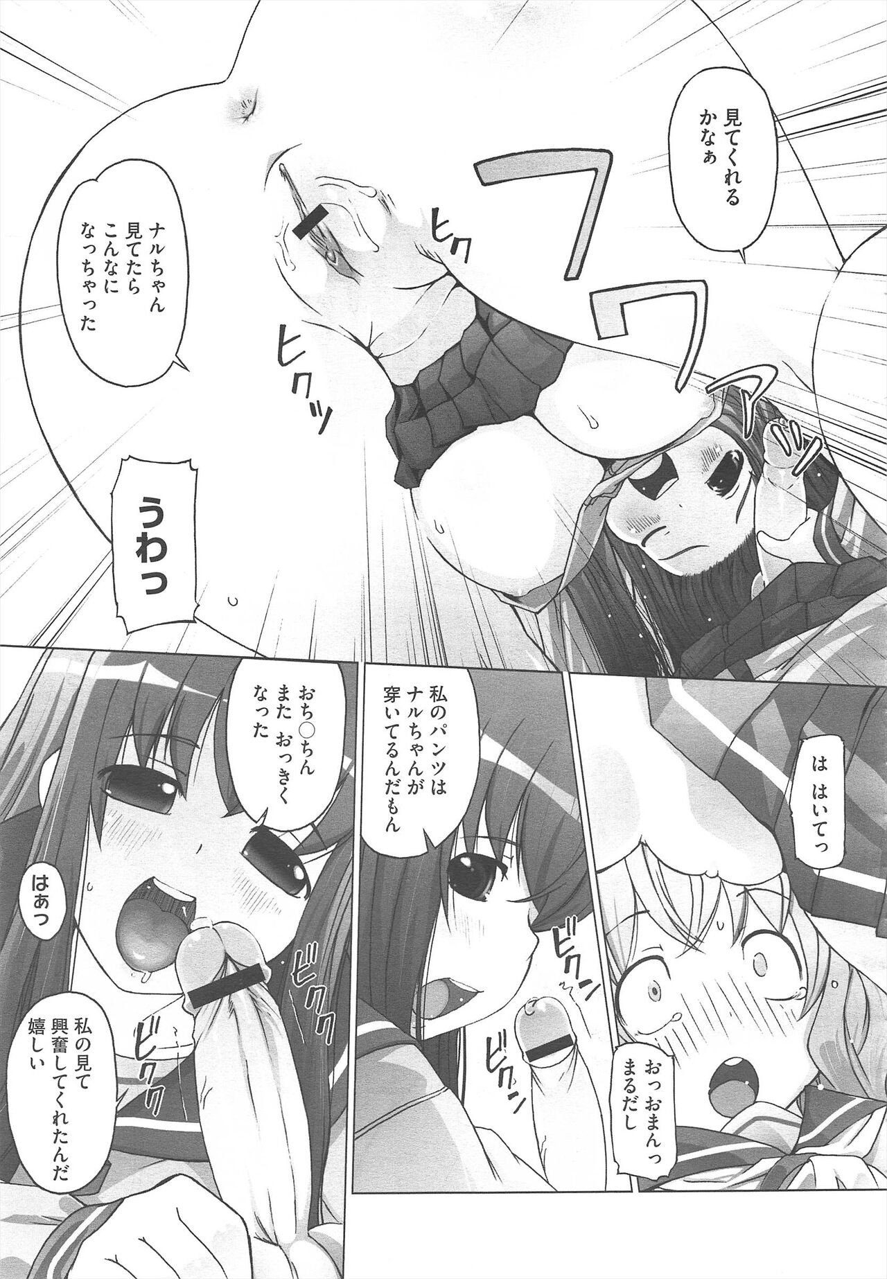 Page 441