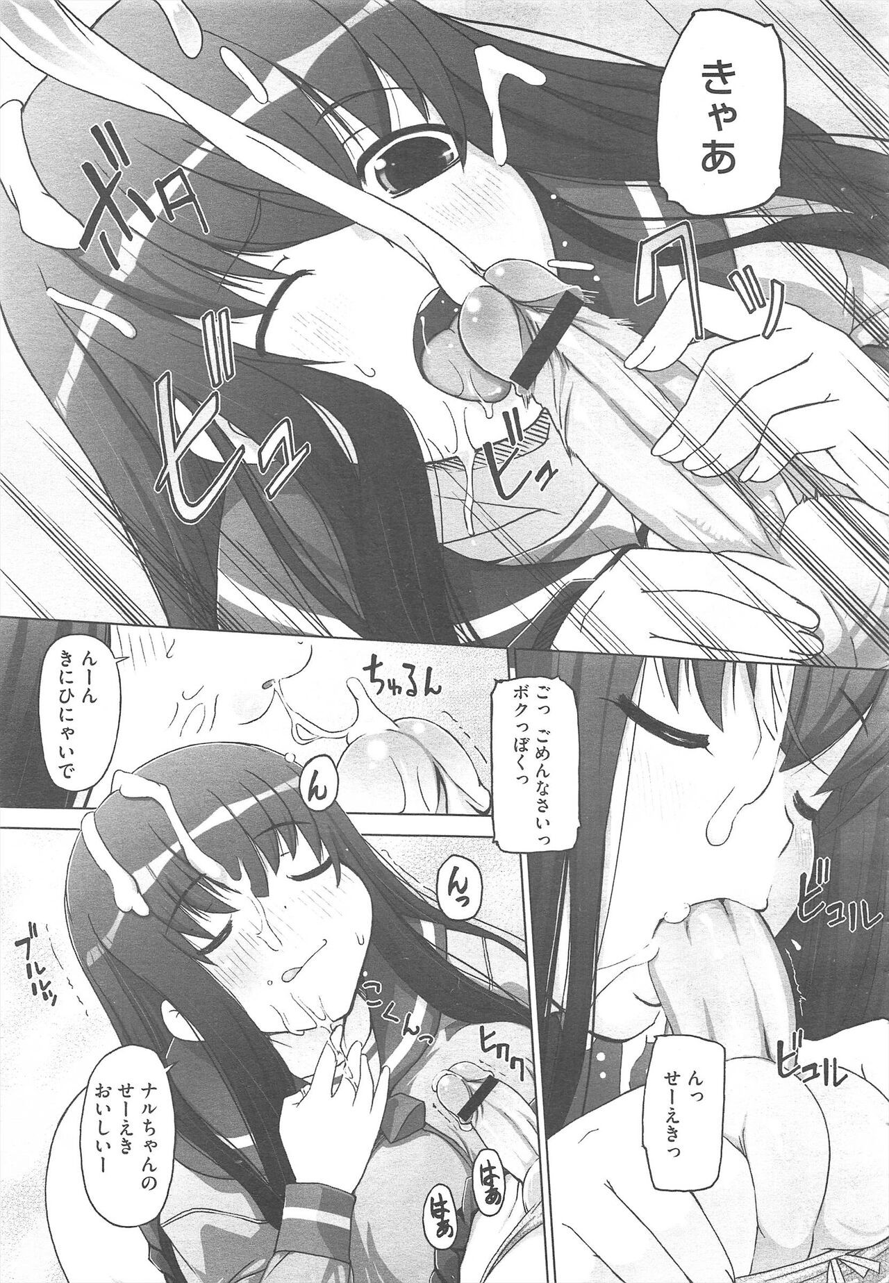 Page 443