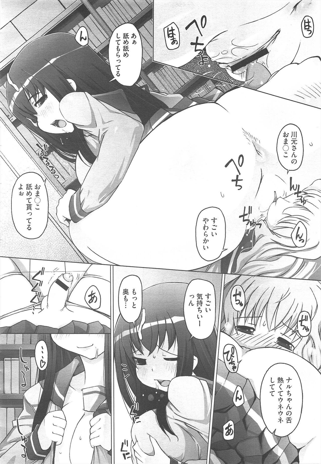 Page 444