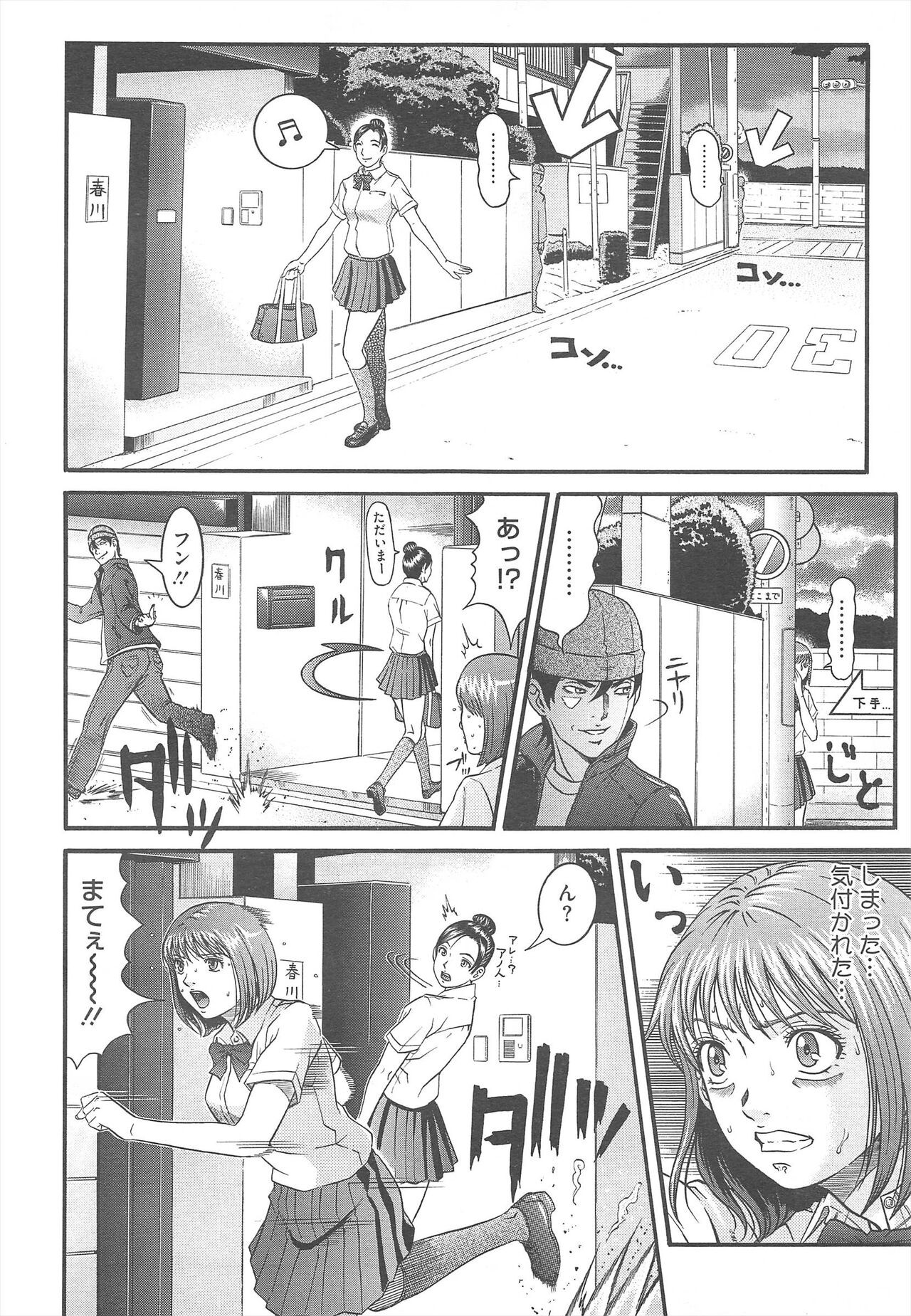 Page 458