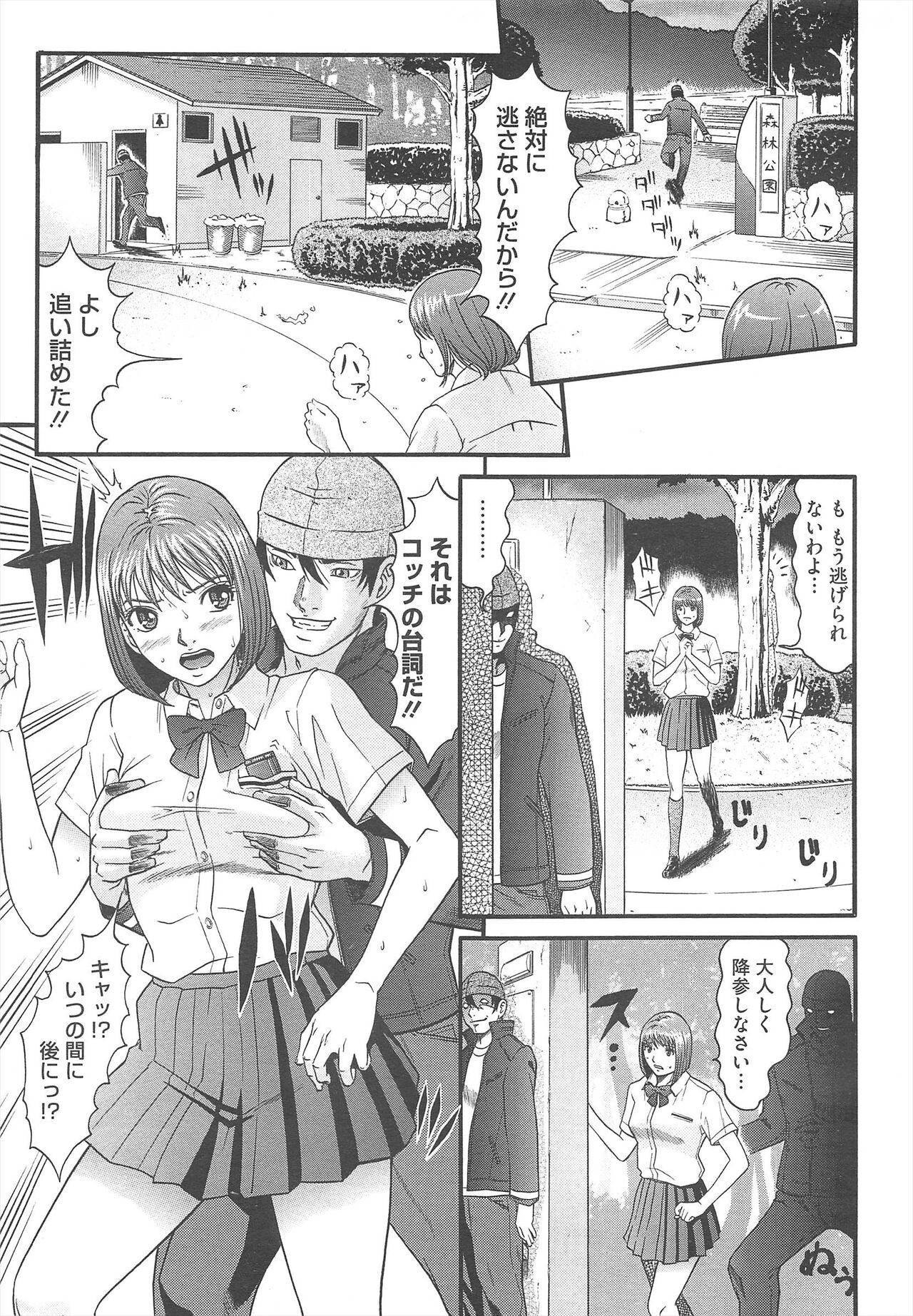 Page 459